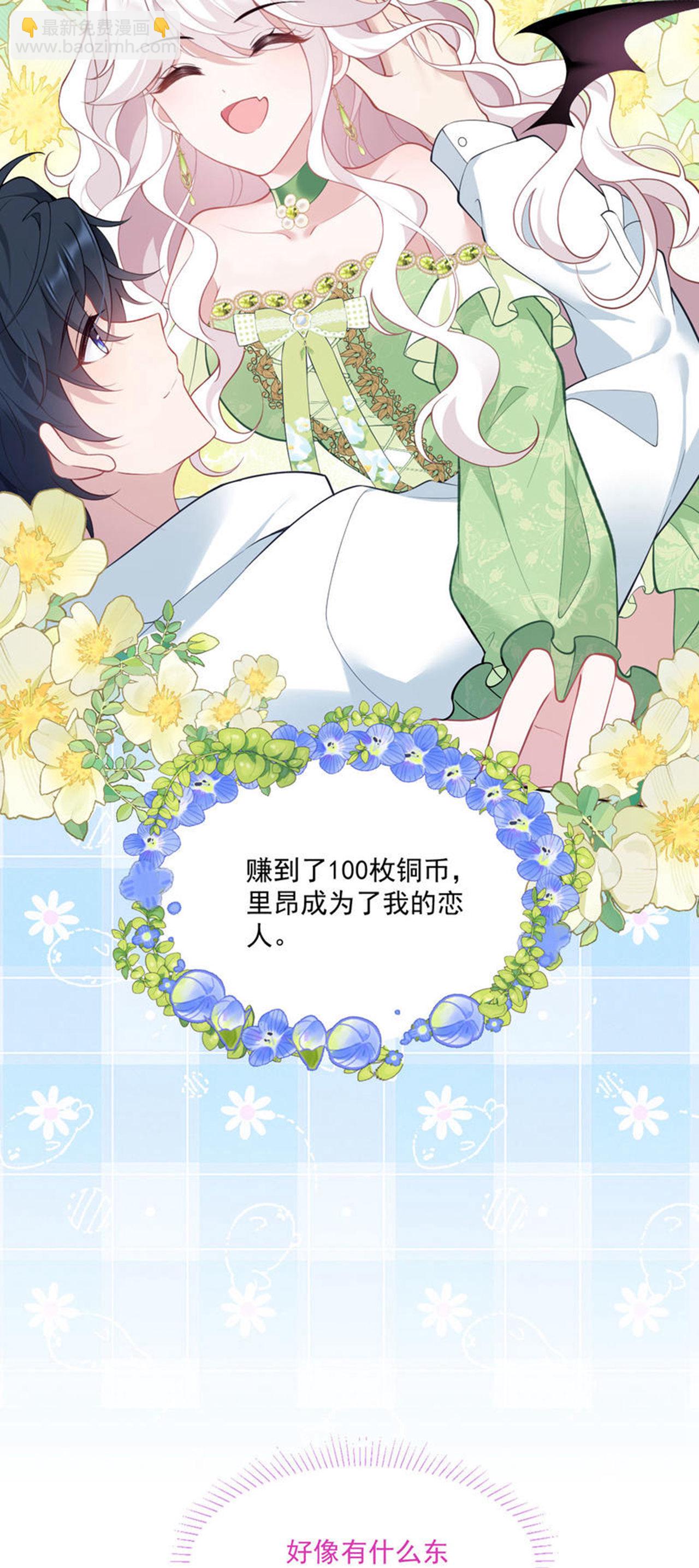 第25话 独立生活-第27话