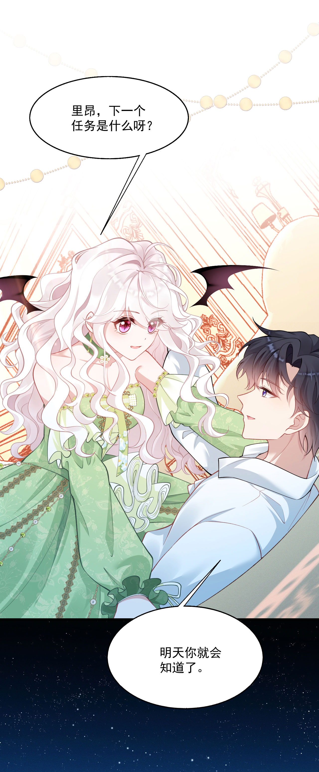 第25话 独立生活-第27话