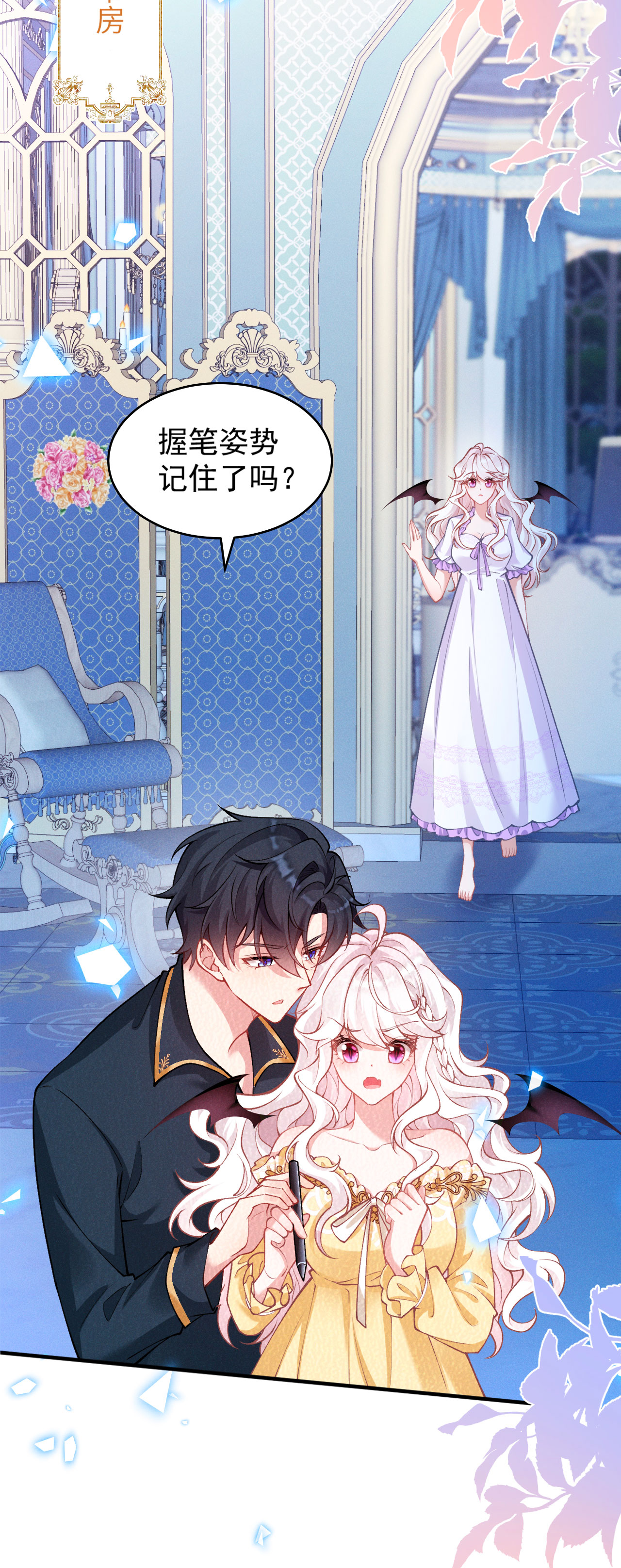 第26话 想他-第29话