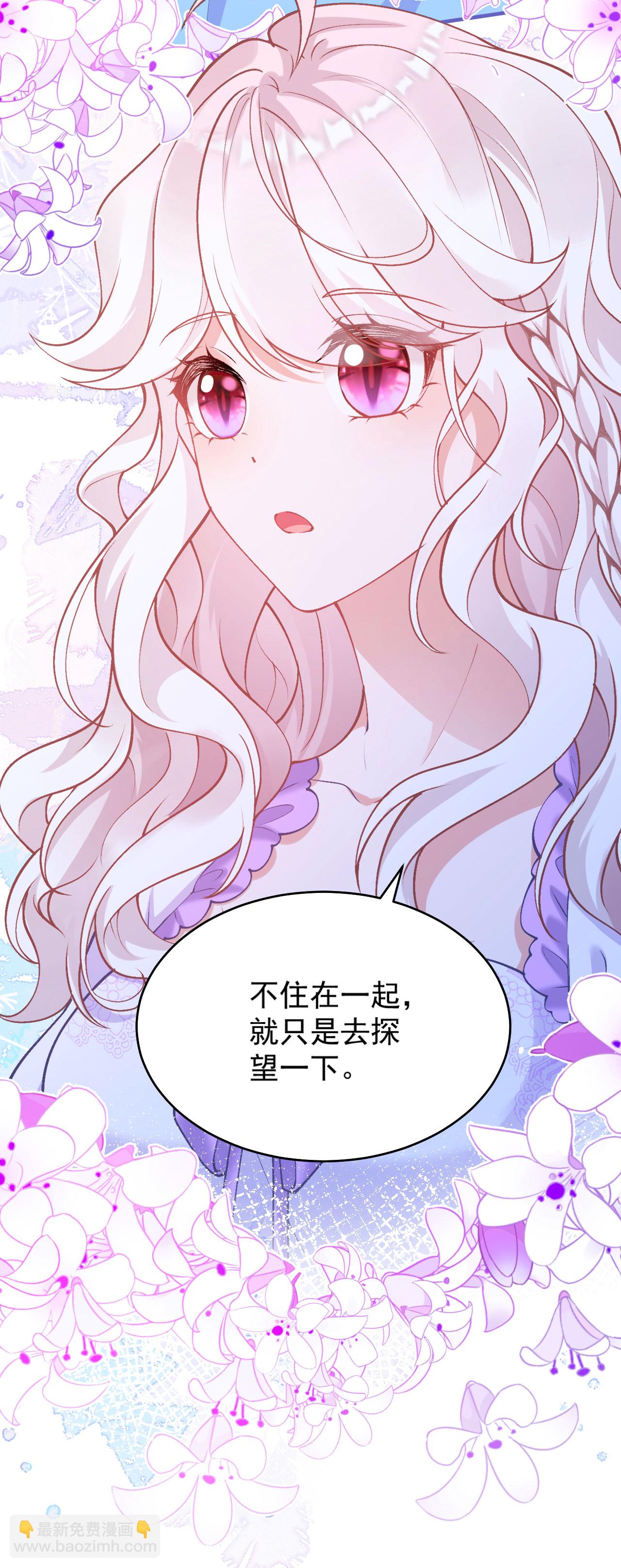 第26话 想他-第29话