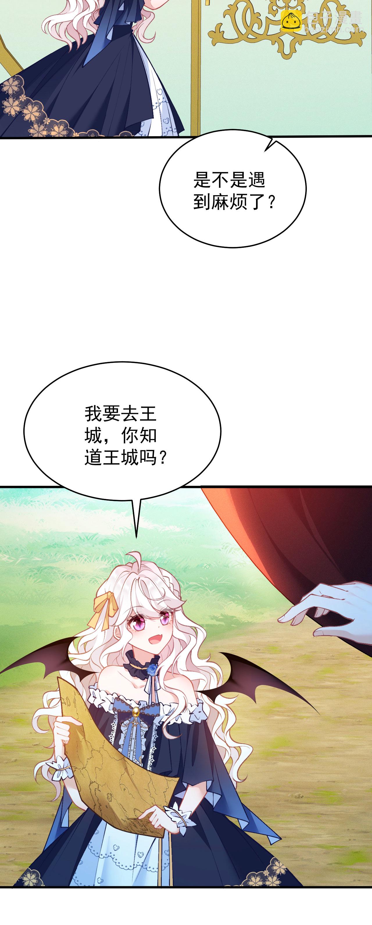 第26话 想他-第29话