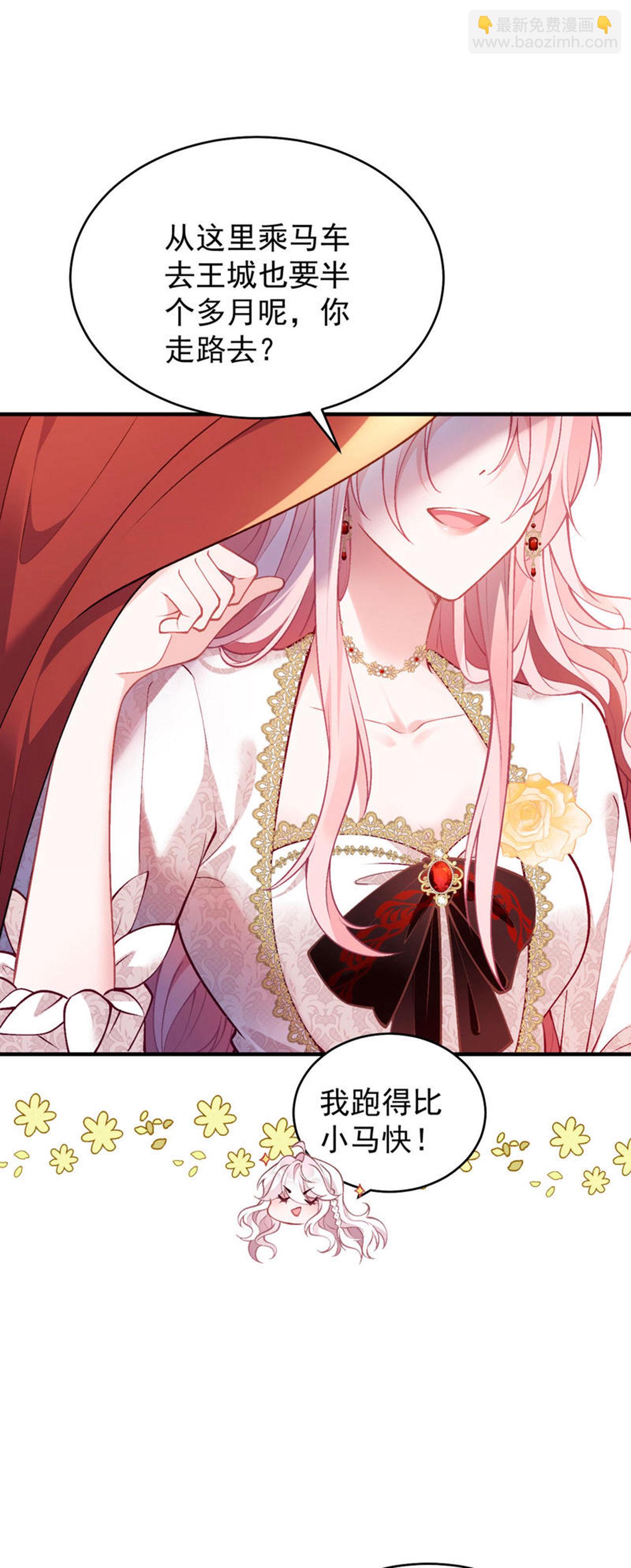 第26话 想他-第29话