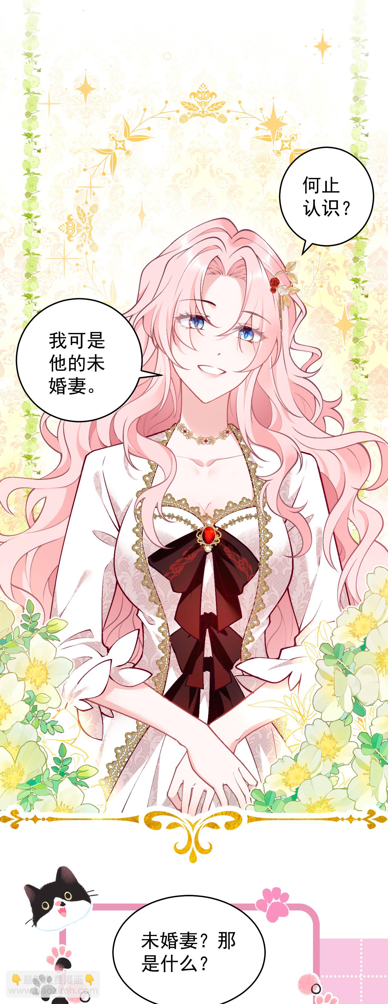 第26话 想他-第29话