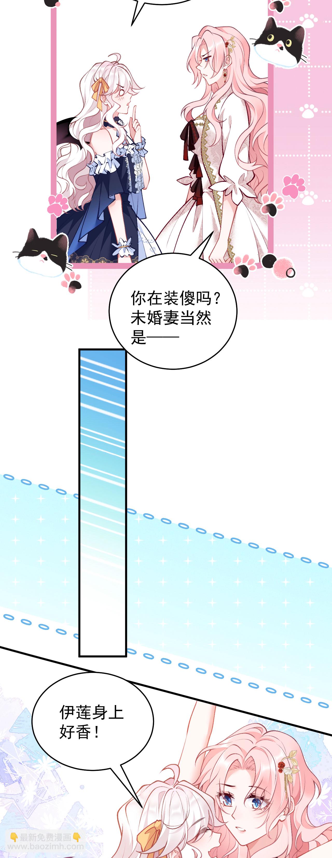 第26话 想他-第29话