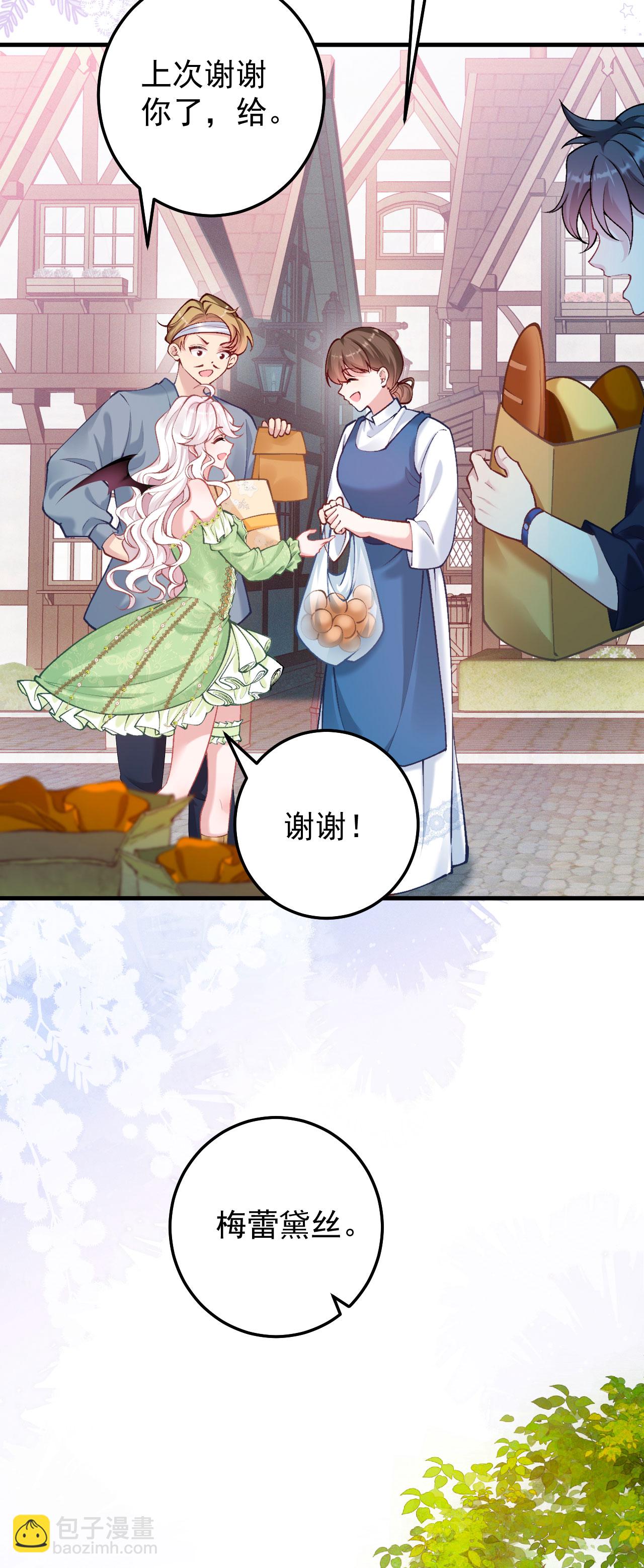 第26话 想他-第29话