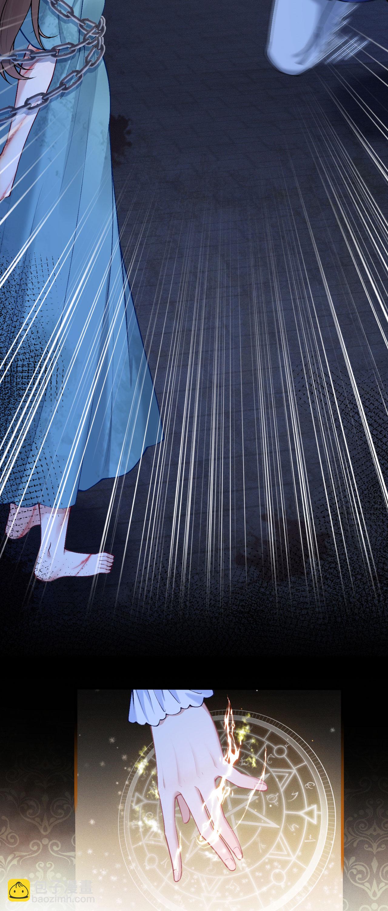 第28话 第二次使用魔法-第31话