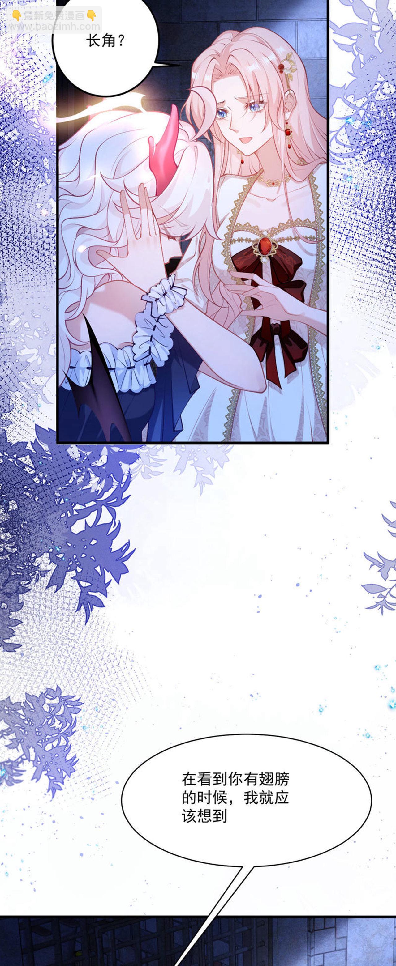 第28话 第二次使用魔法-第31话