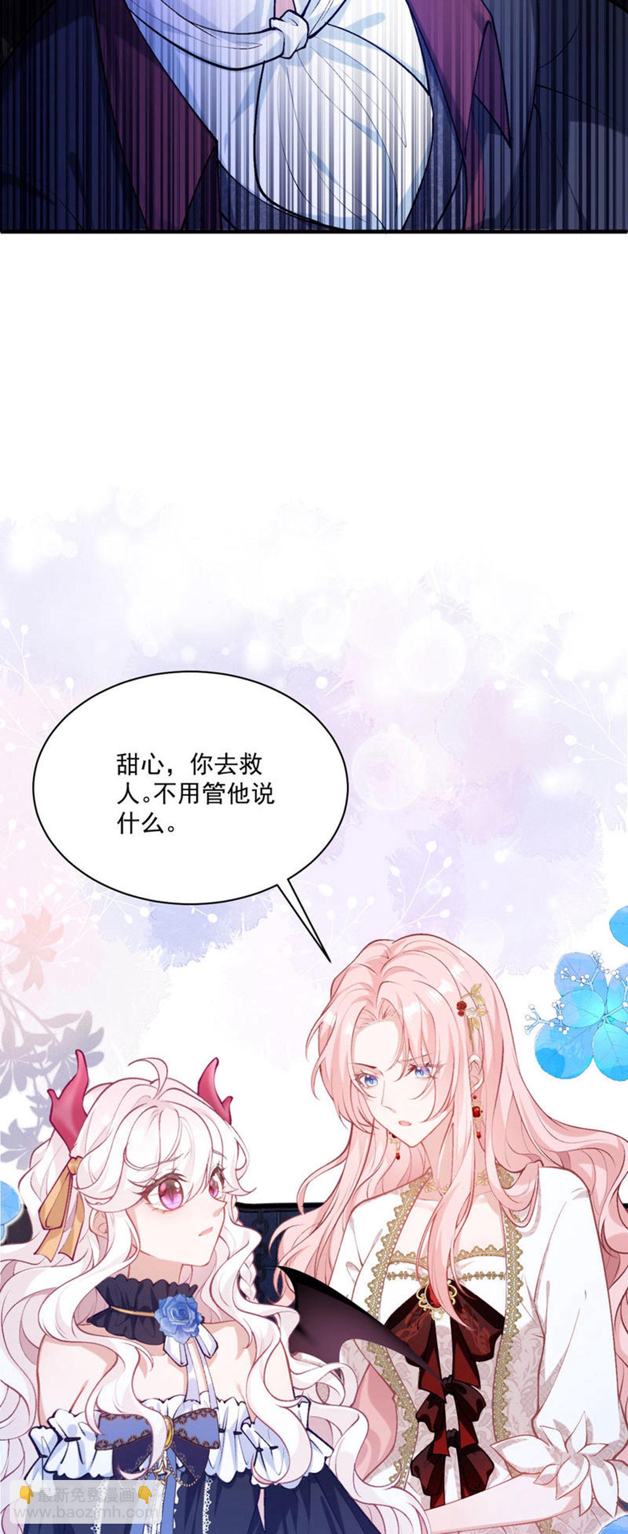 第28话 第二次使用魔法-第31话