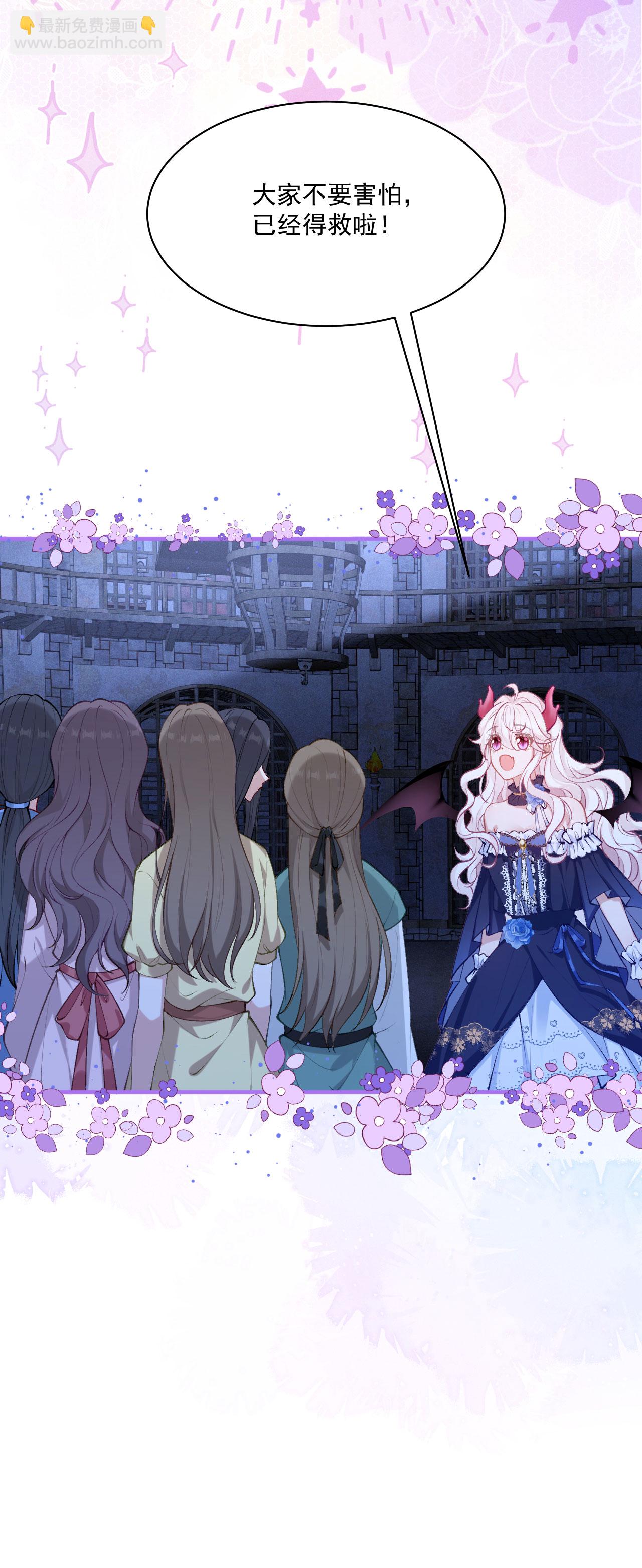 第28话 第二次使用魔法-第31话