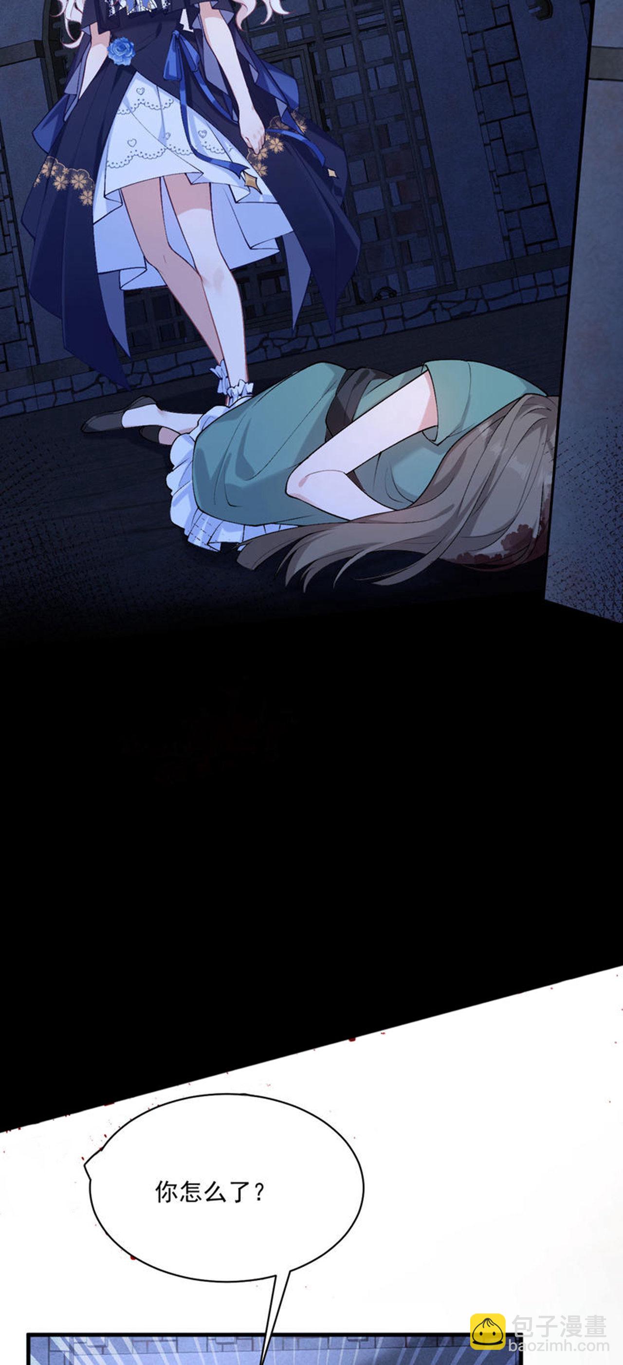 第28话 第二次使用魔法-第31话