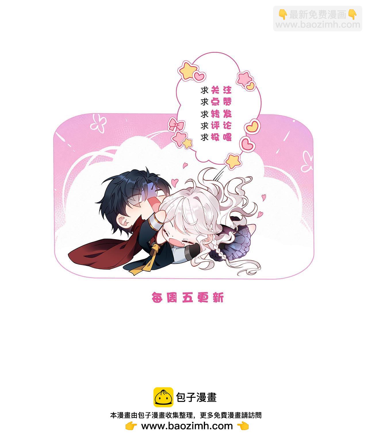 第28话 第二次使用魔法-第31话