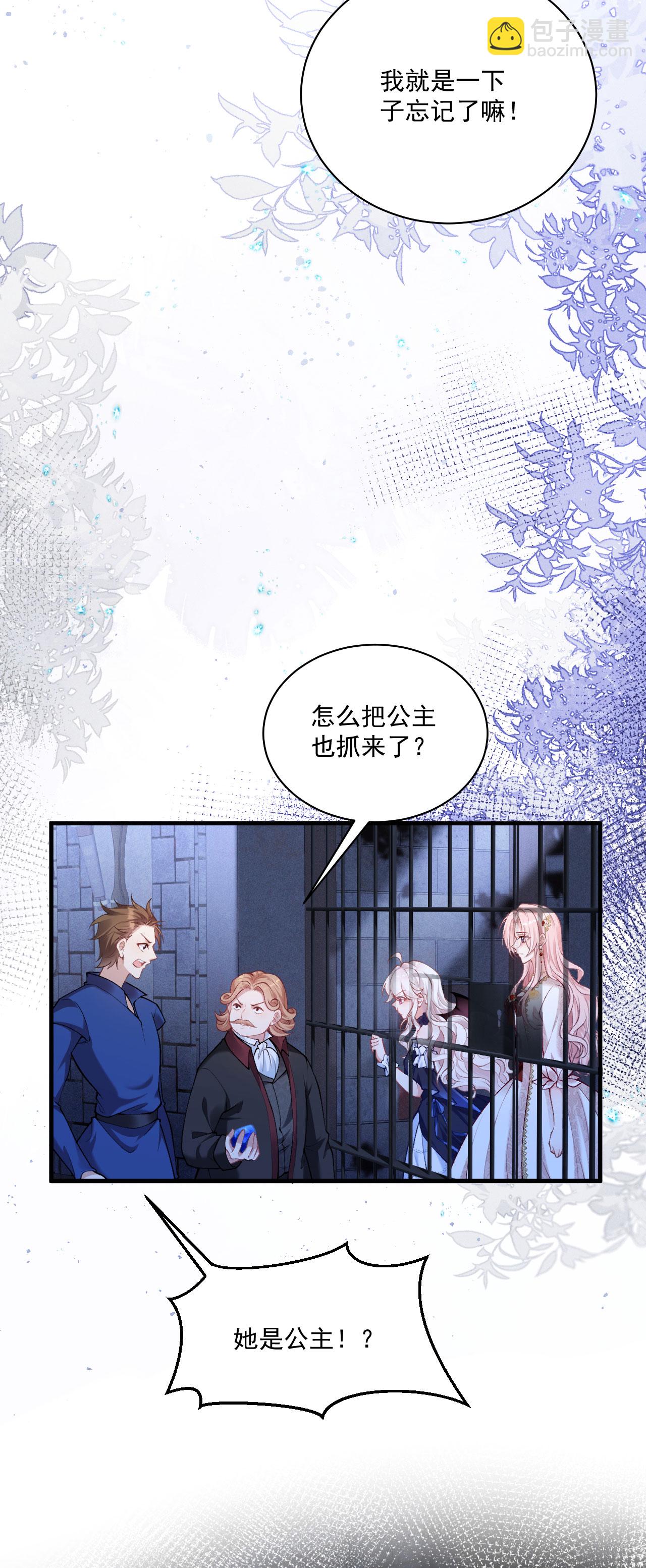 第28话 第二次使用魔法-第31话