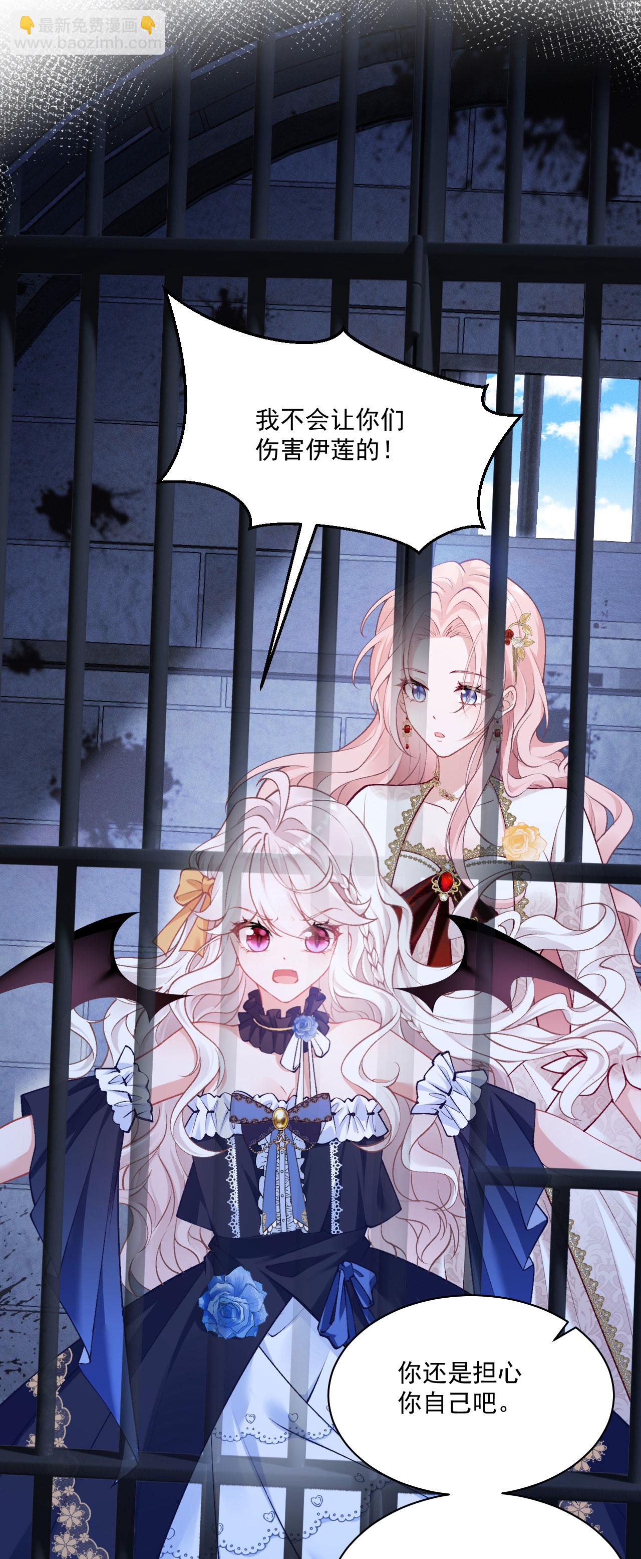 第28话 第二次使用魔法-第31话