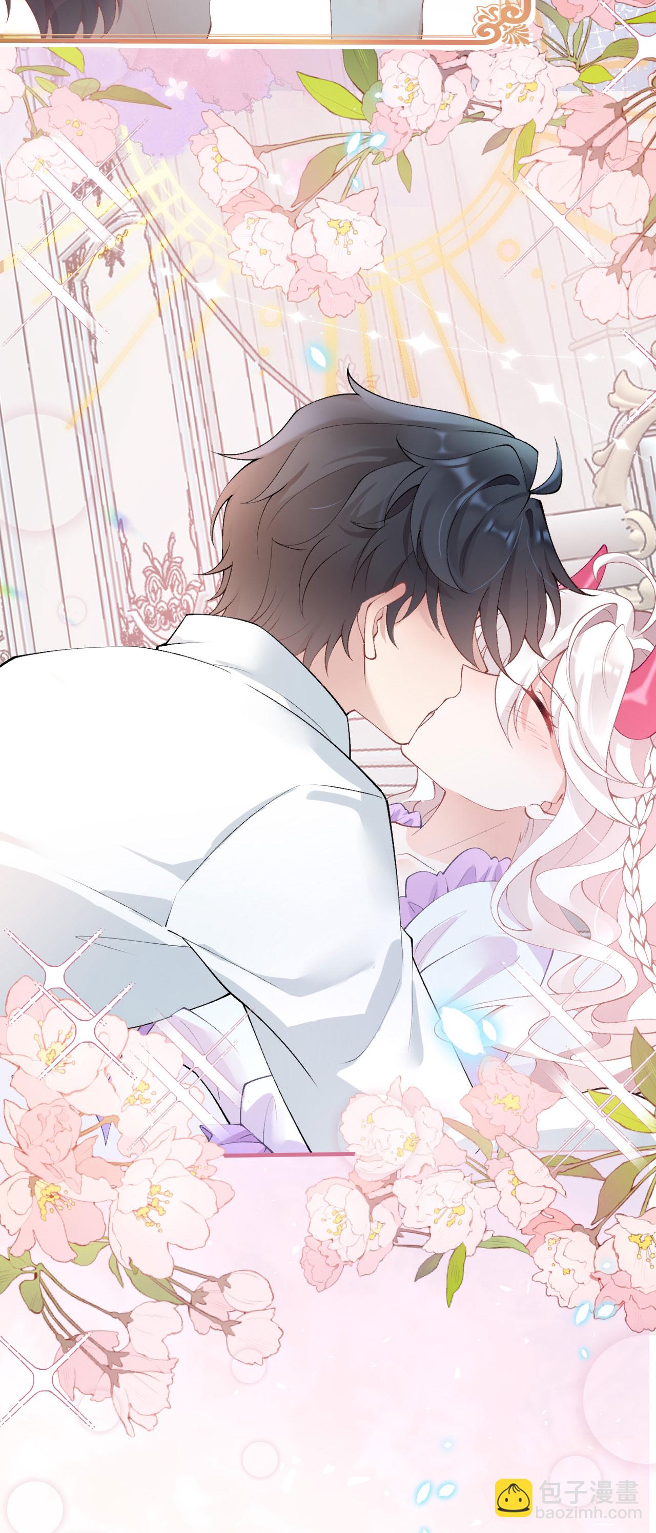 第30话 大人的吻-第33话