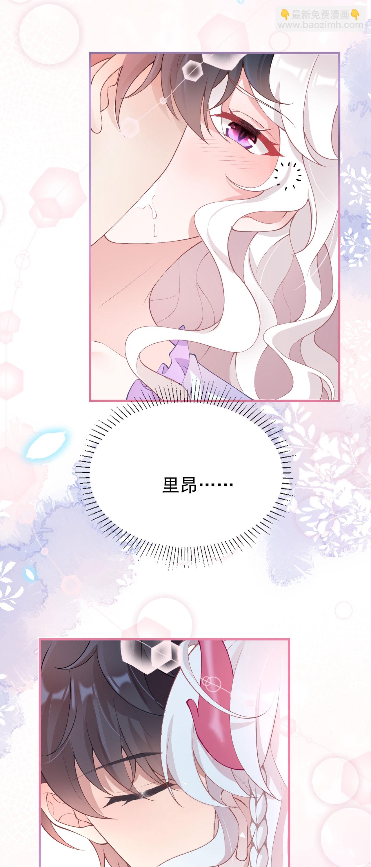 第30话 大人的吻-第33话