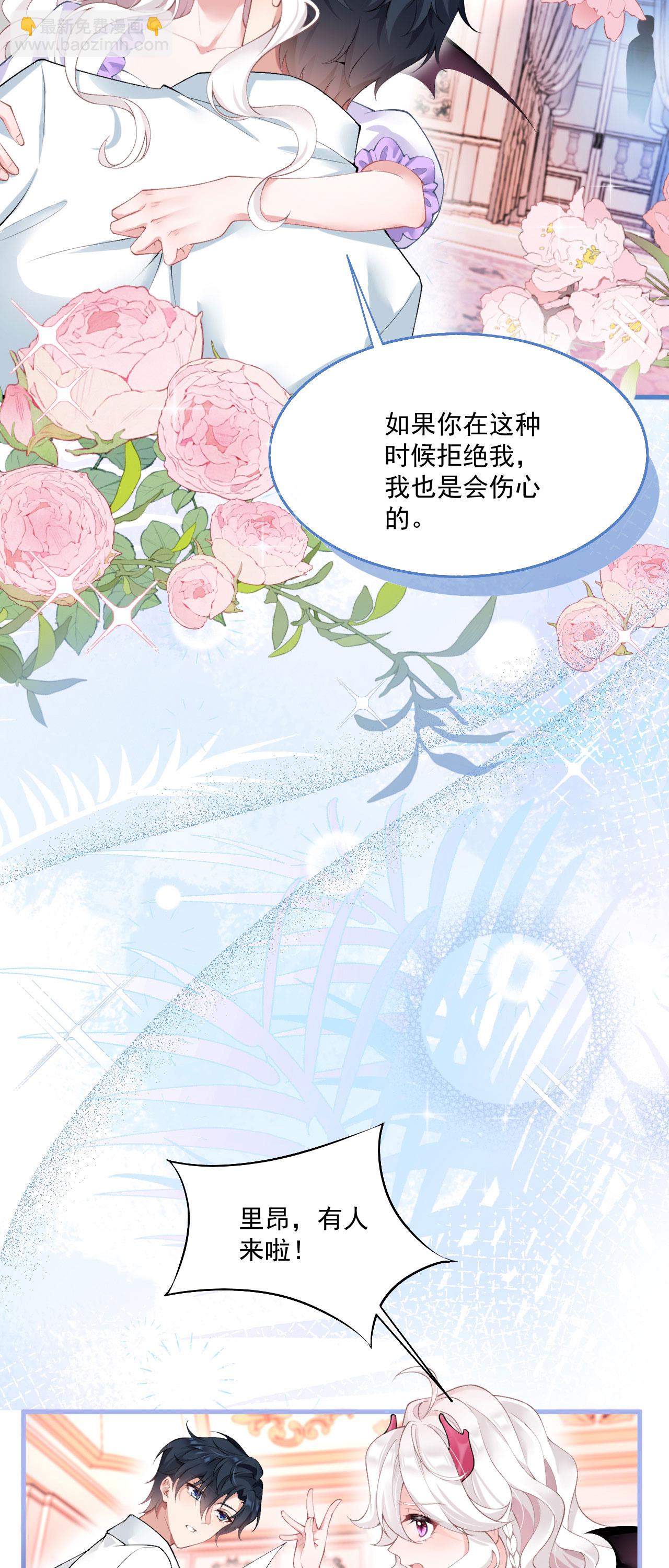 第32话 乖乖听话-第35话