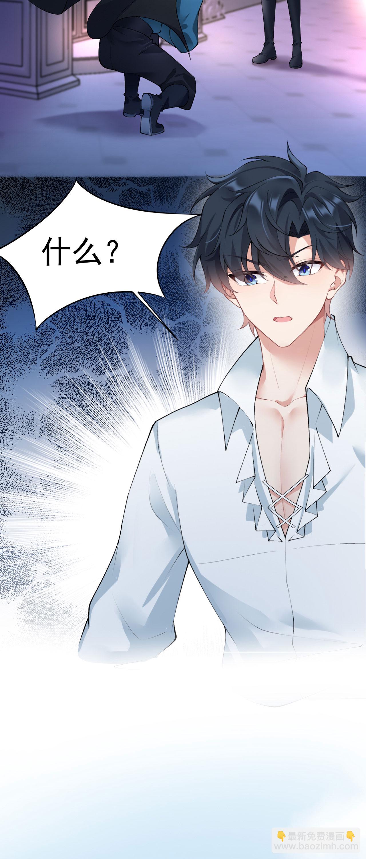 第32话 乖乖听话-第35话