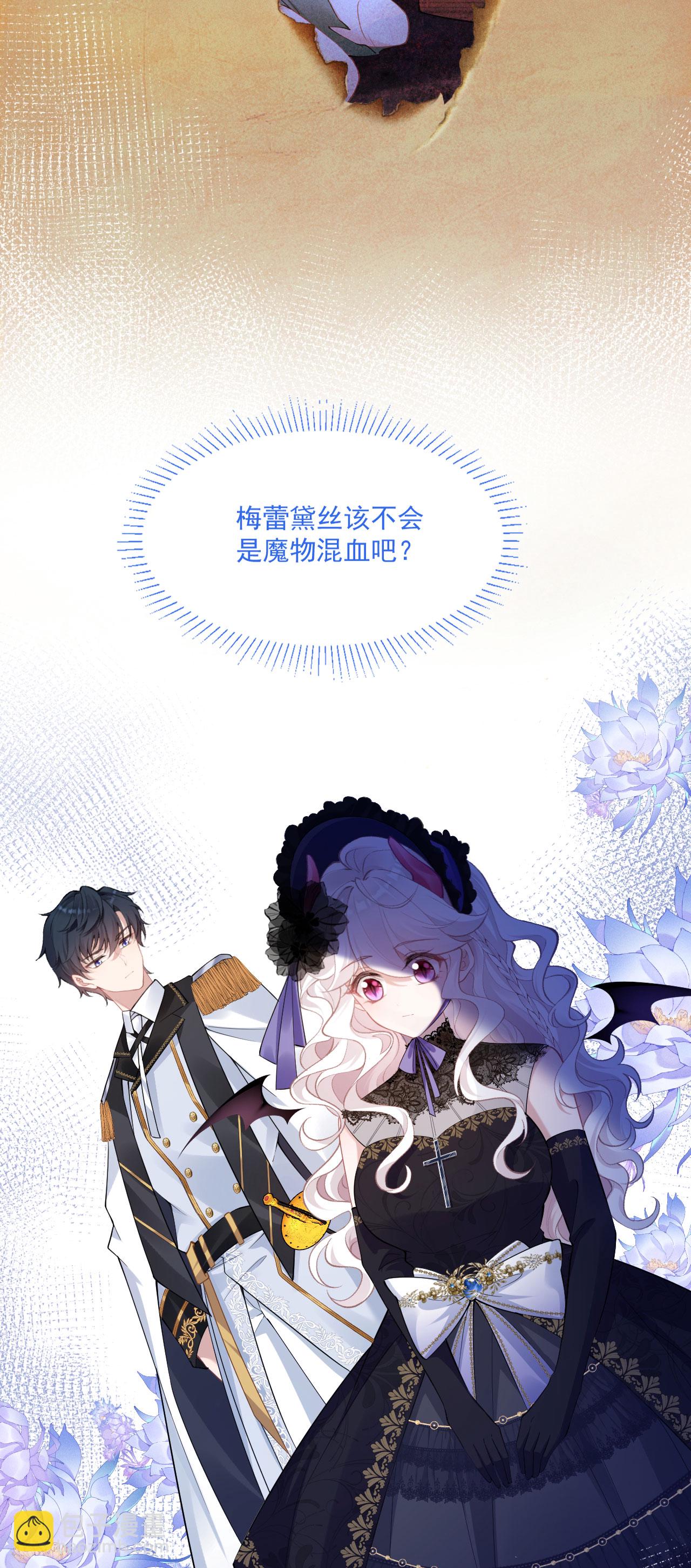 第32话 乖乖听话-第35话