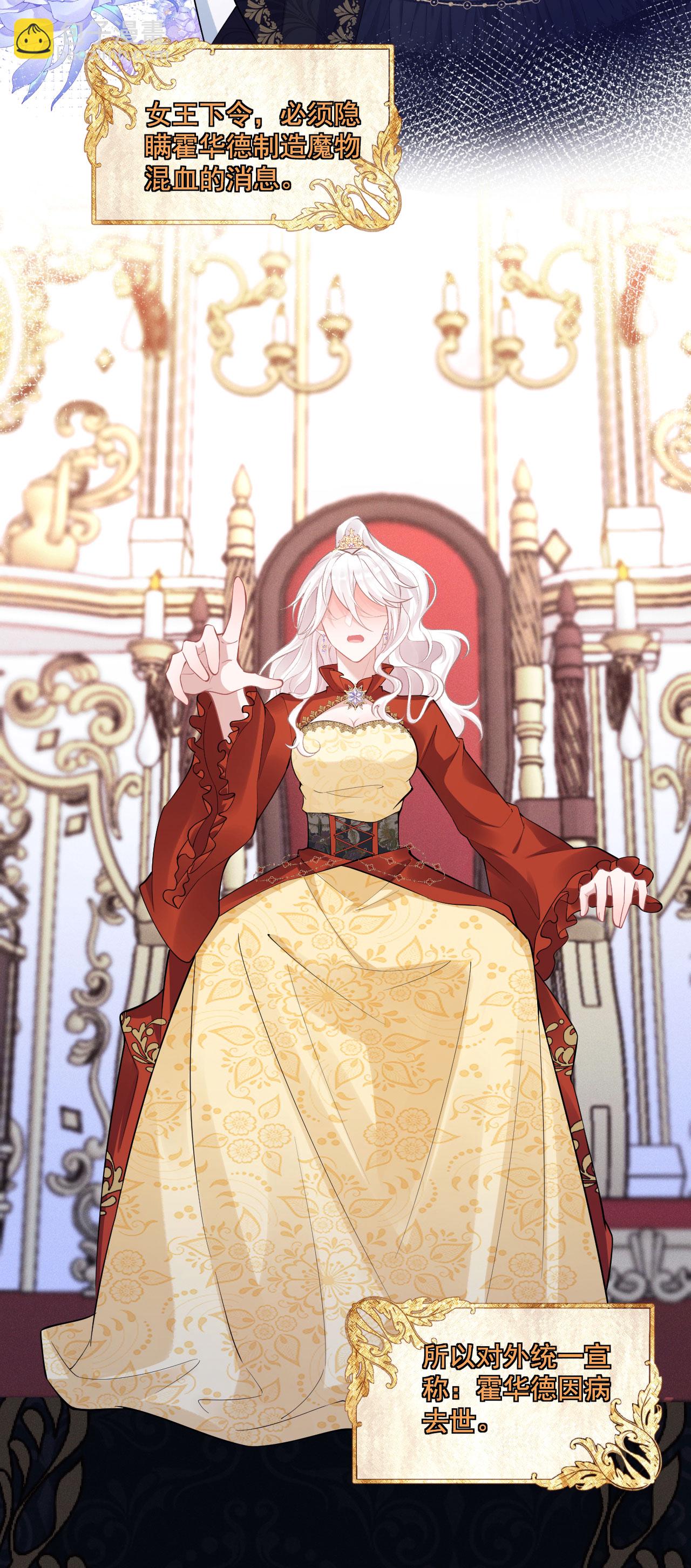 第32话 乖乖听话-第35话