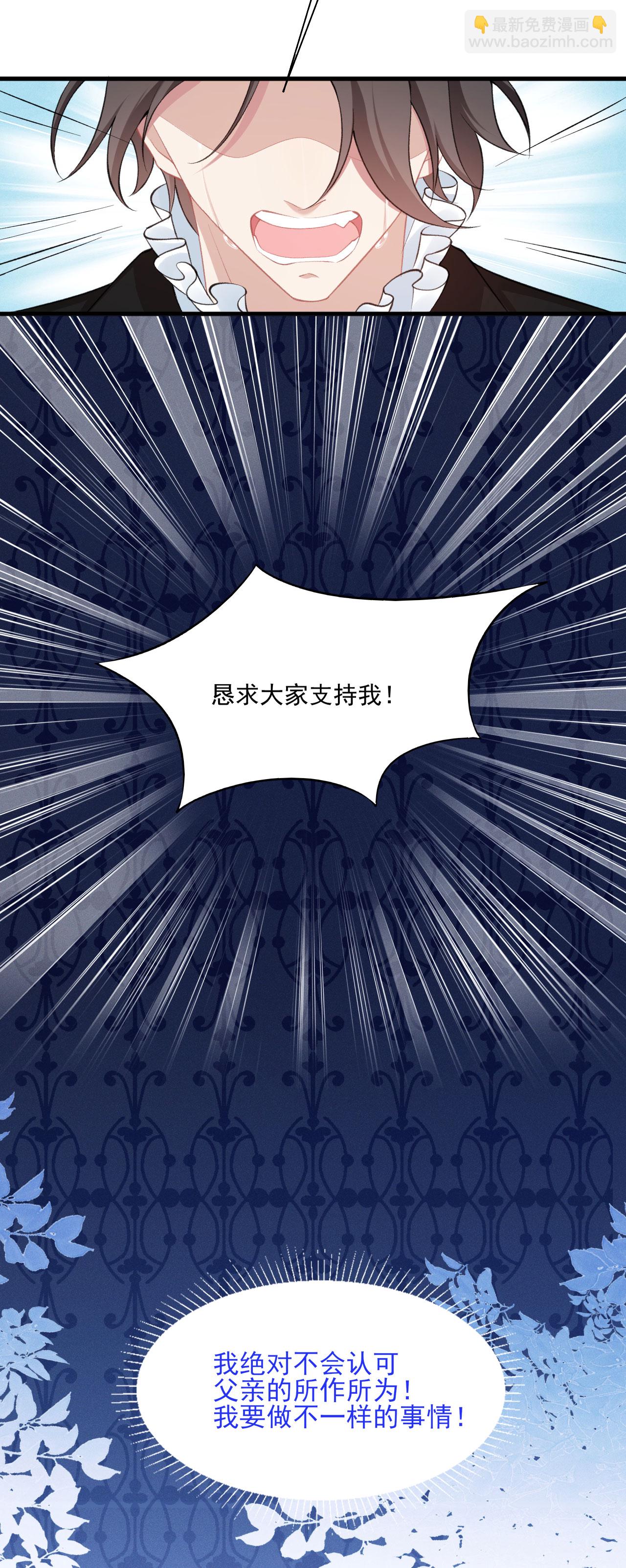 第32话 乖乖听话-第35话