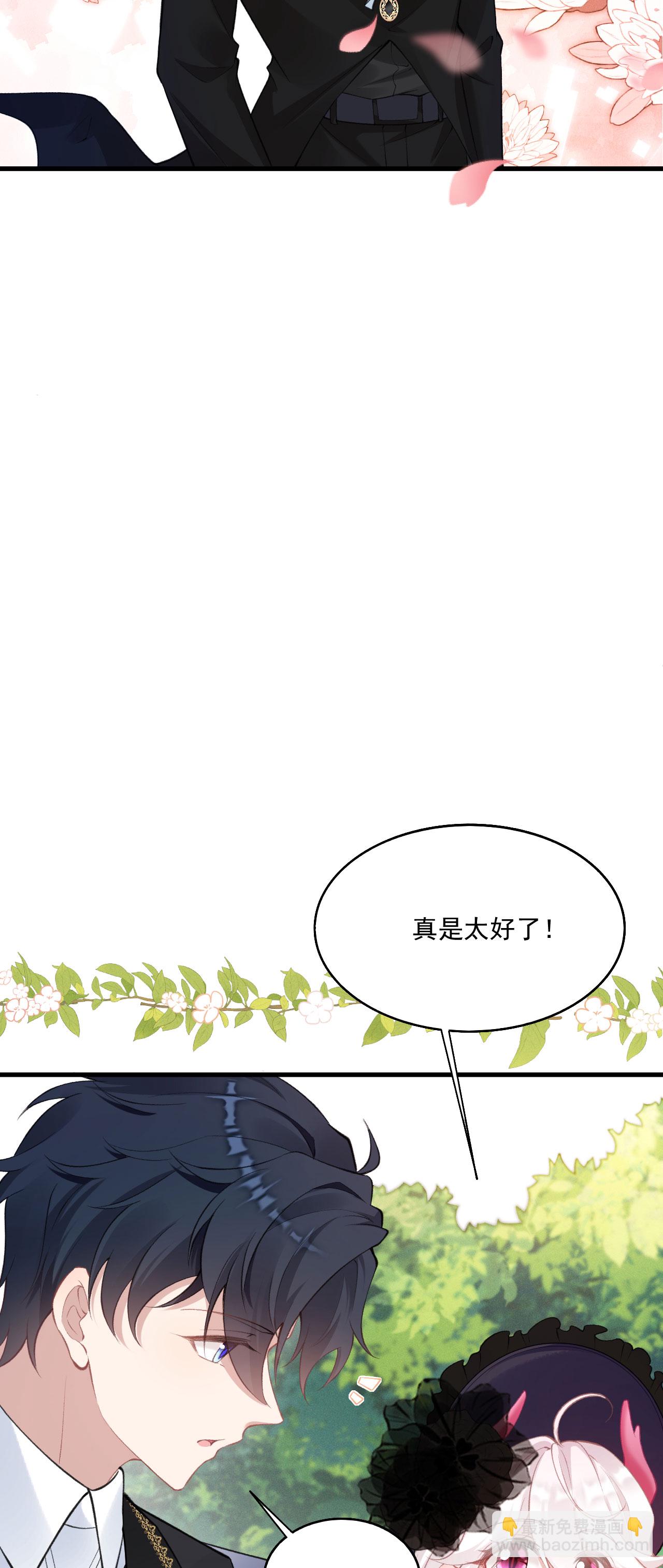 第32话 乖乖听话-第35话