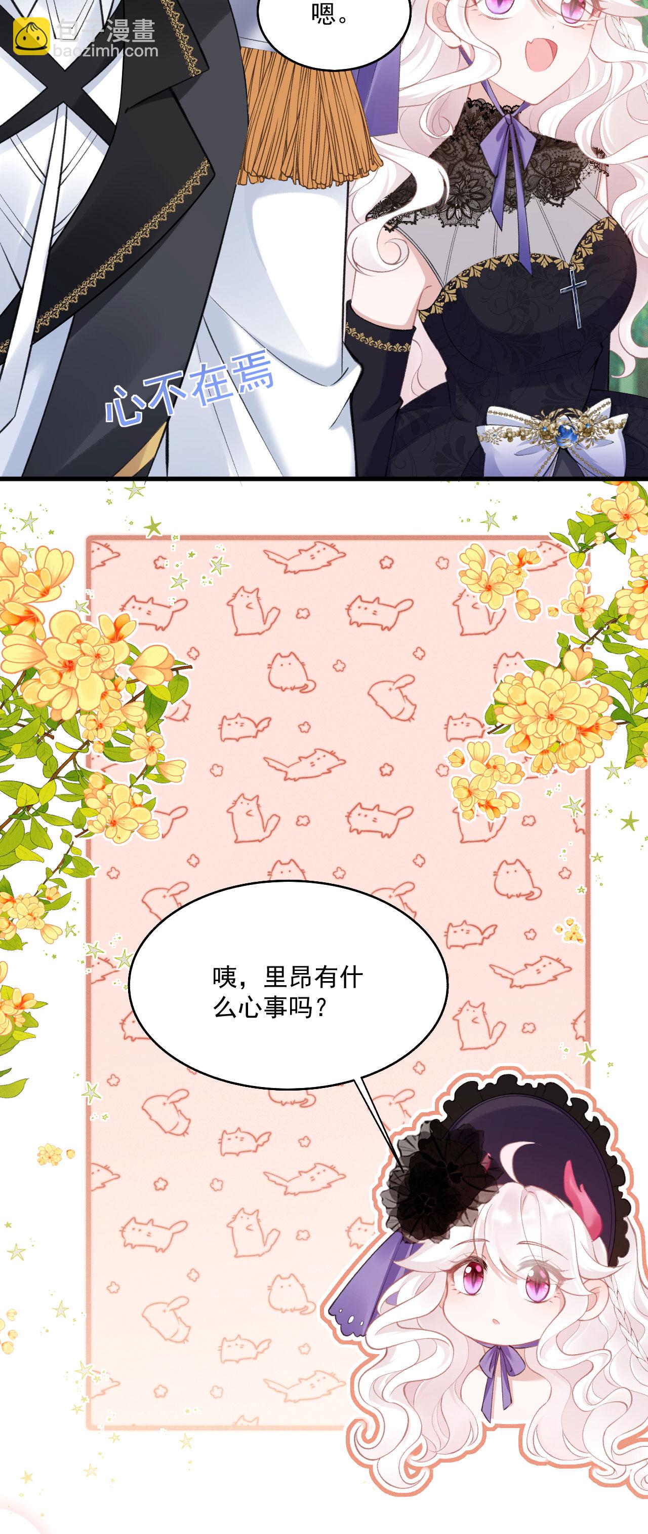 第32话 乖乖听话-第35话