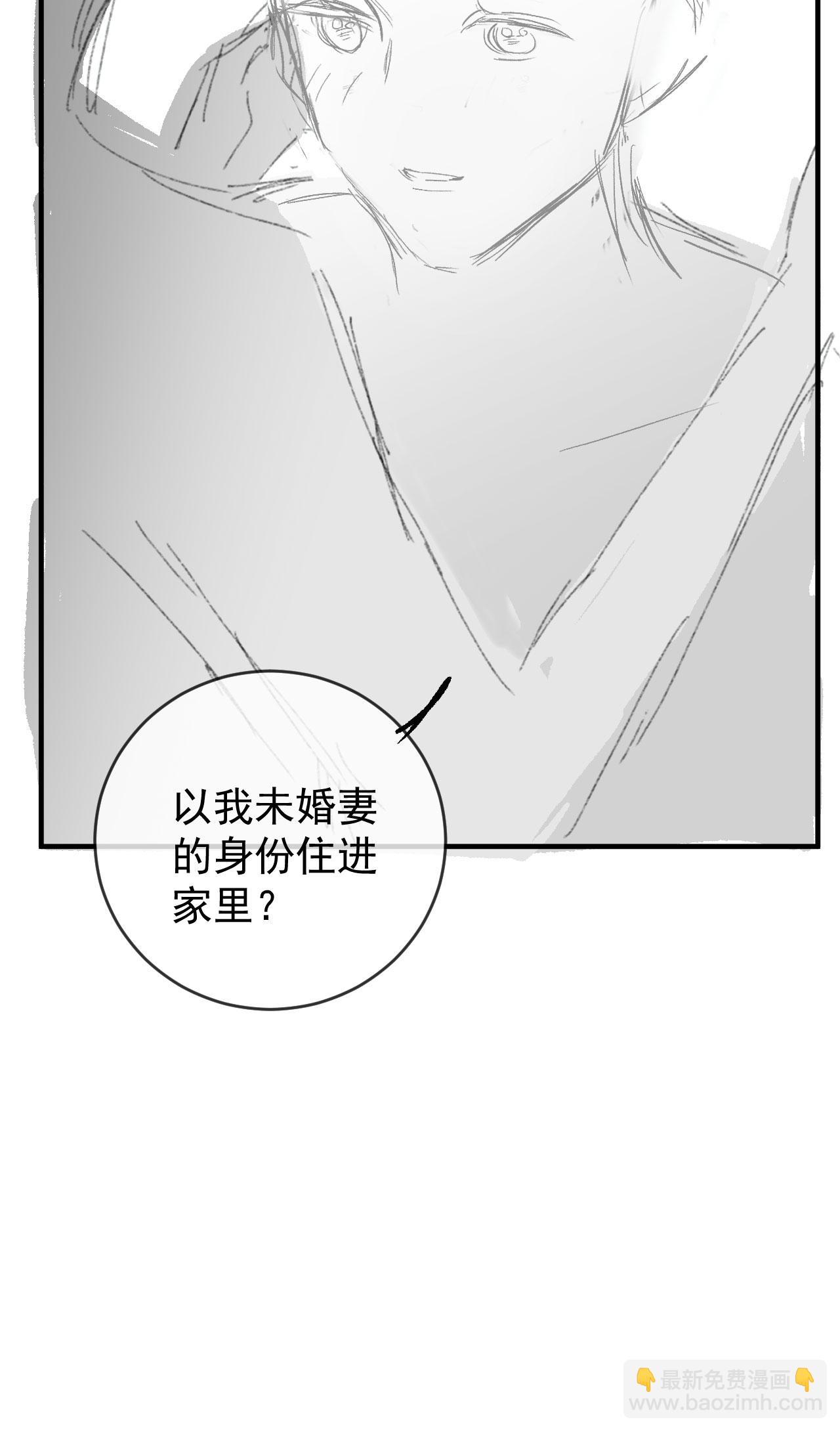 第32话 乖乖听话-第35话