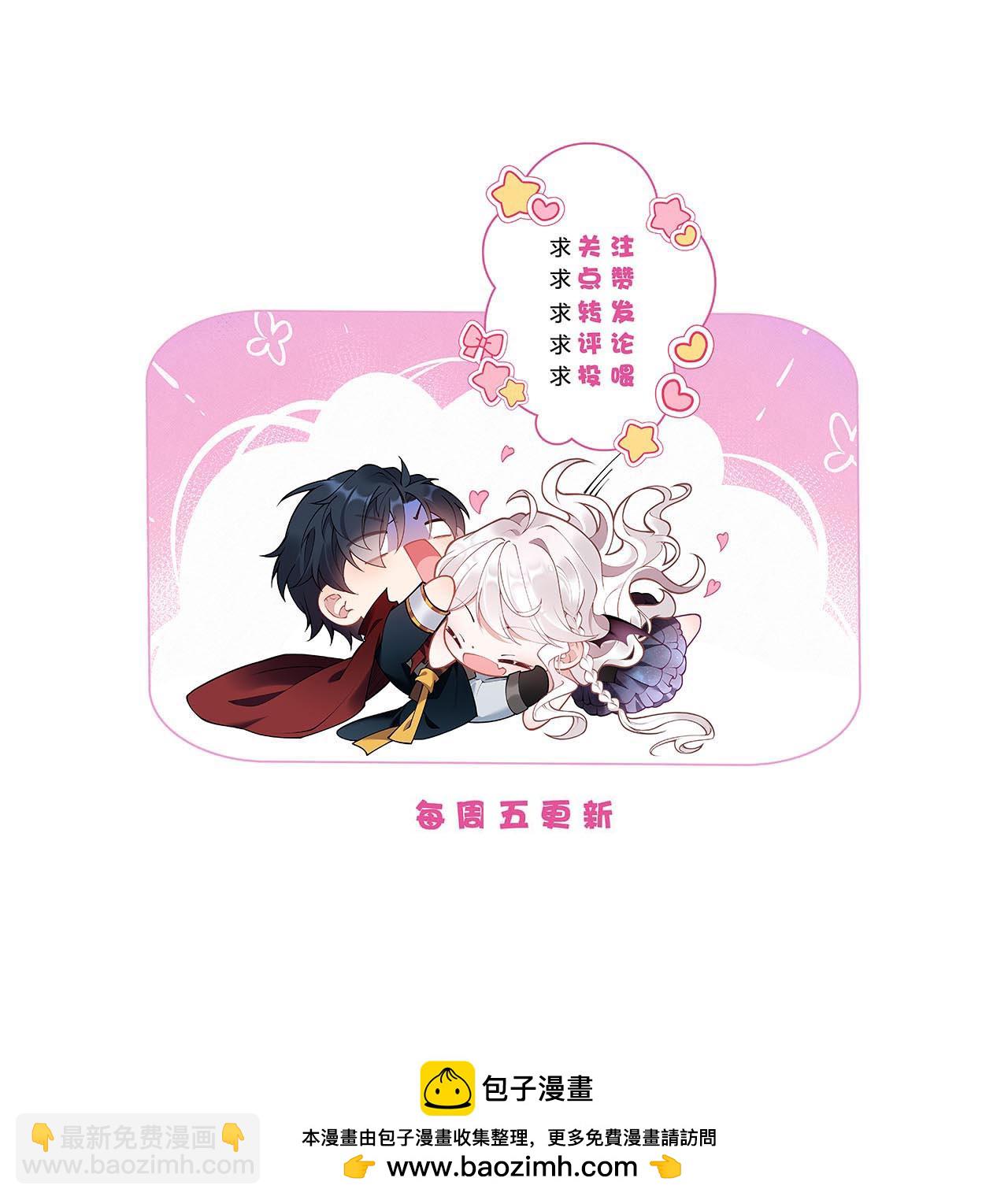 第32话 乖乖听话-第35话