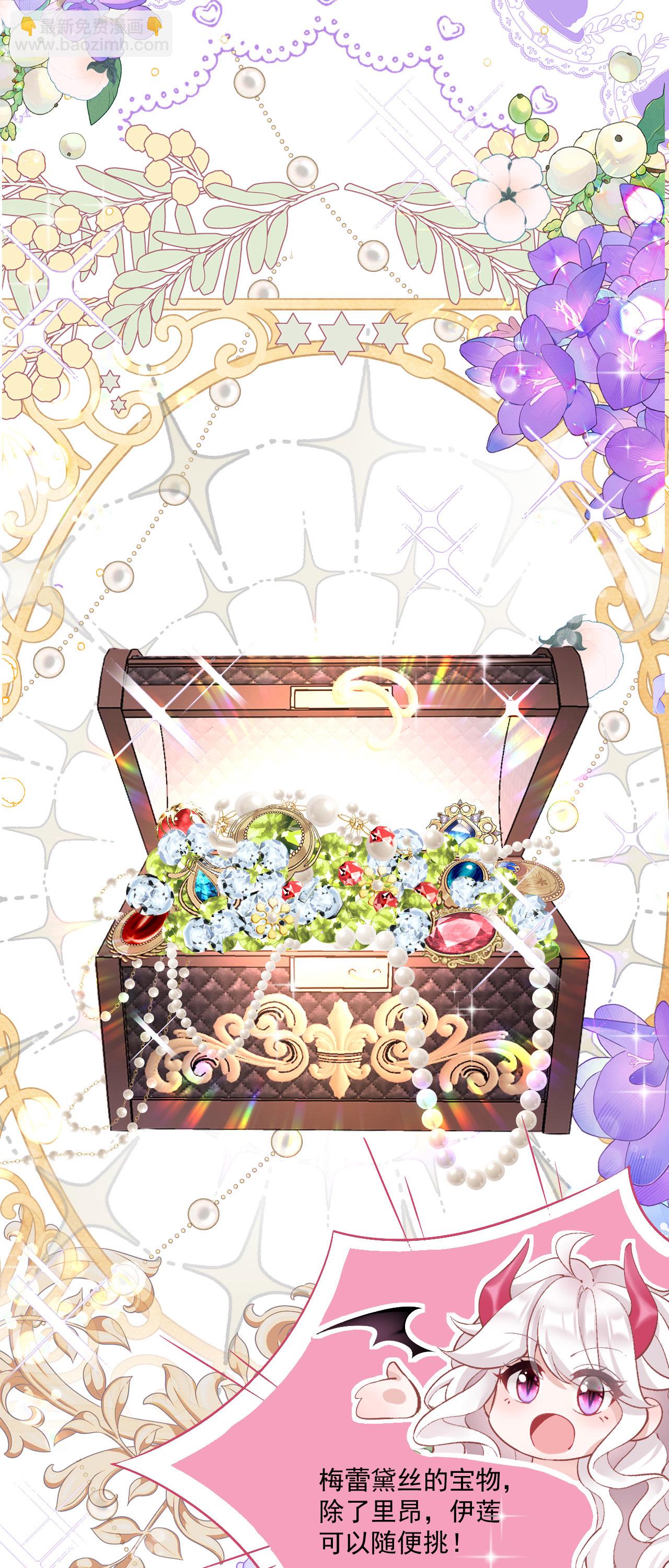 第34话 她是龙-第37话