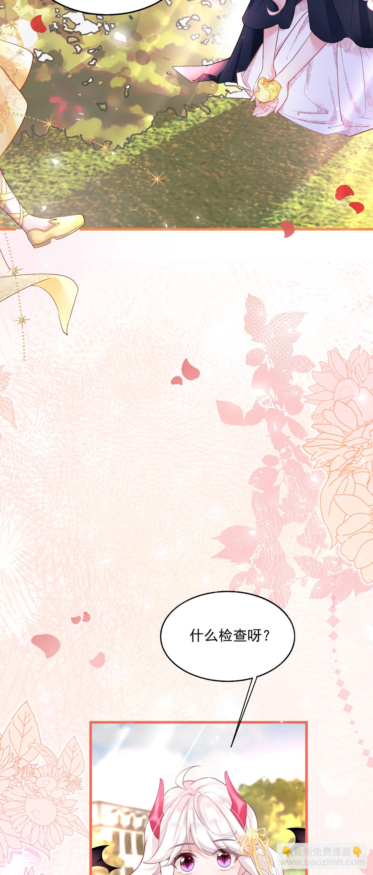 第34话 她是龙-第37话