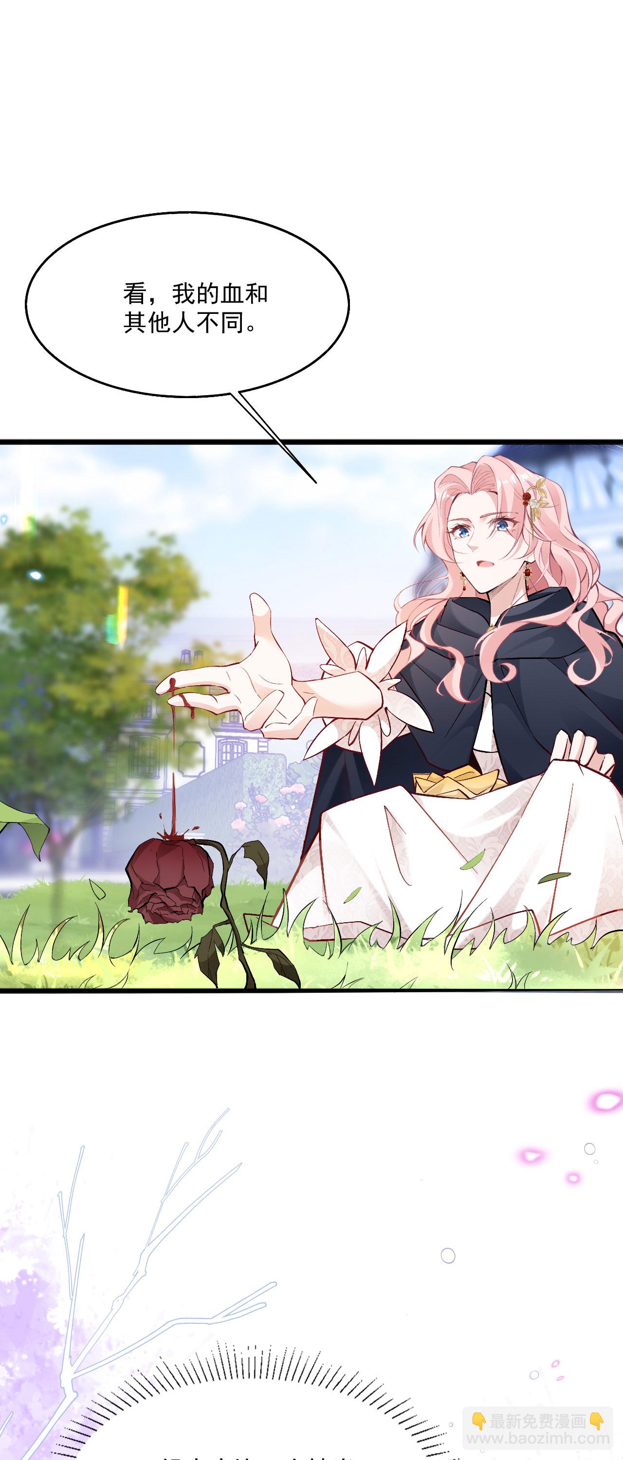 第34话 她是龙-第37话