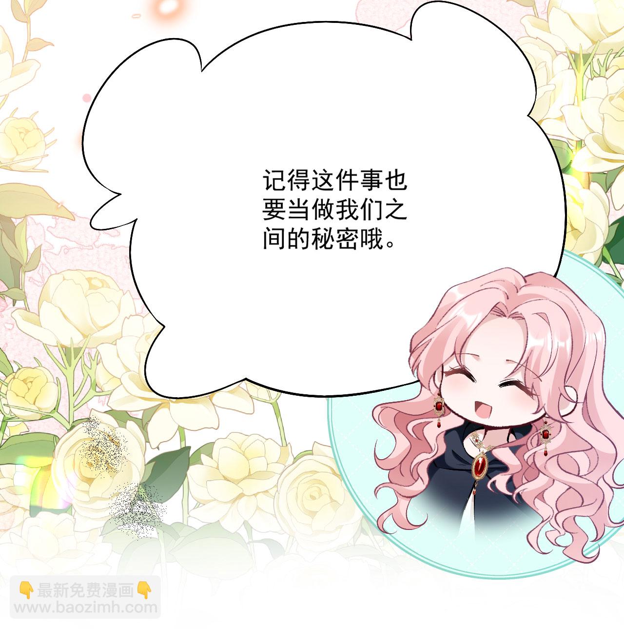 第34话 她是龙-第37话