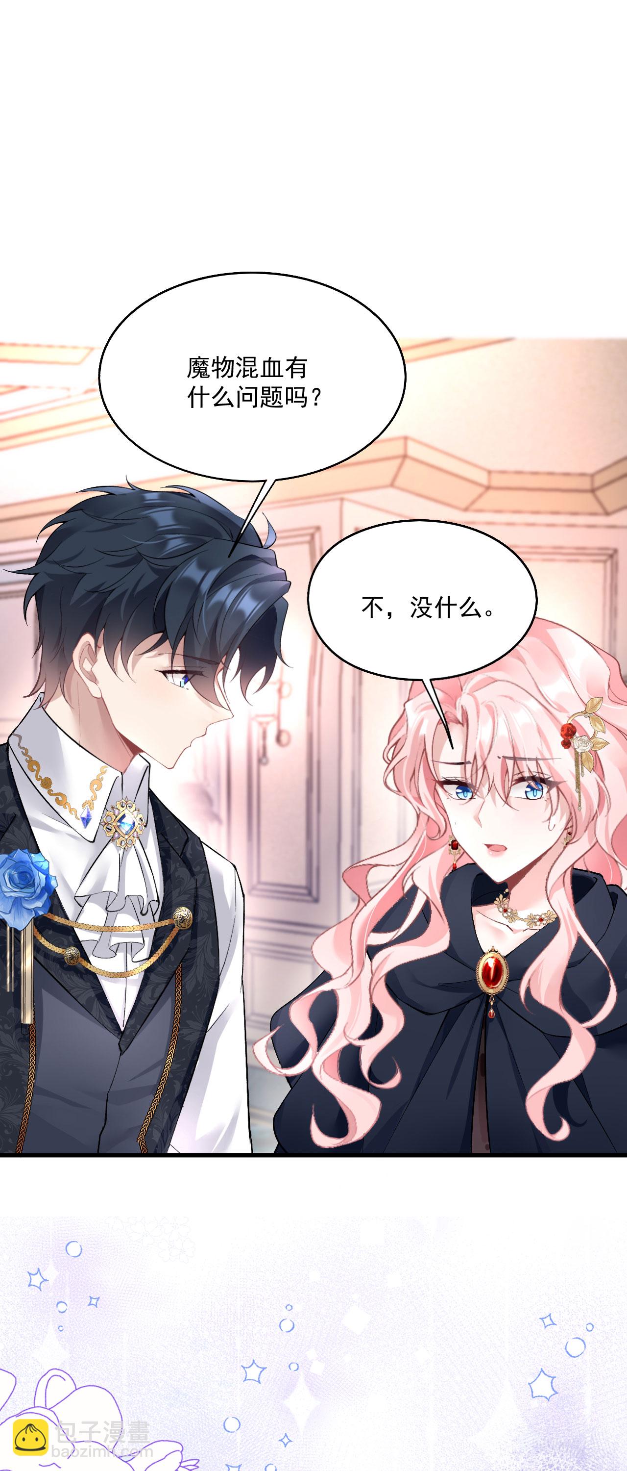 第34话 她是龙-第37话