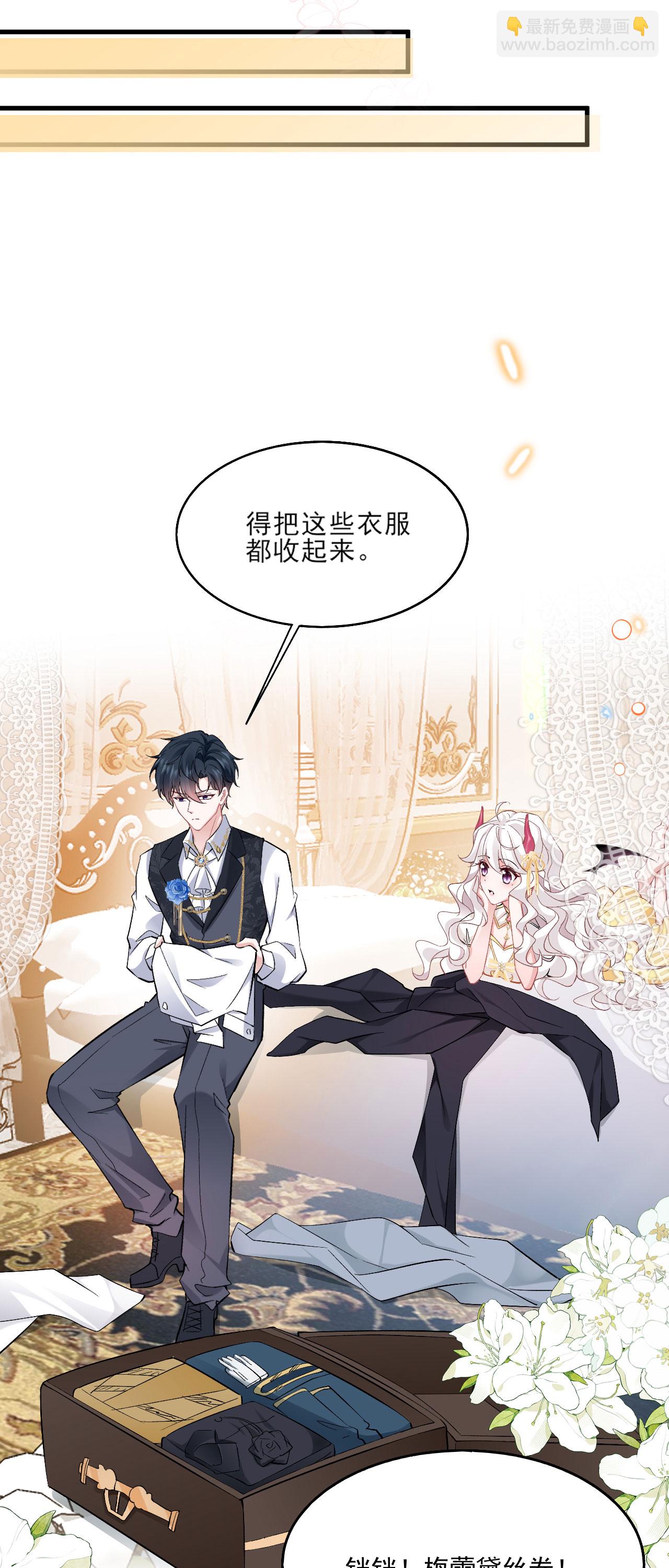 第34话 她是龙-第37话