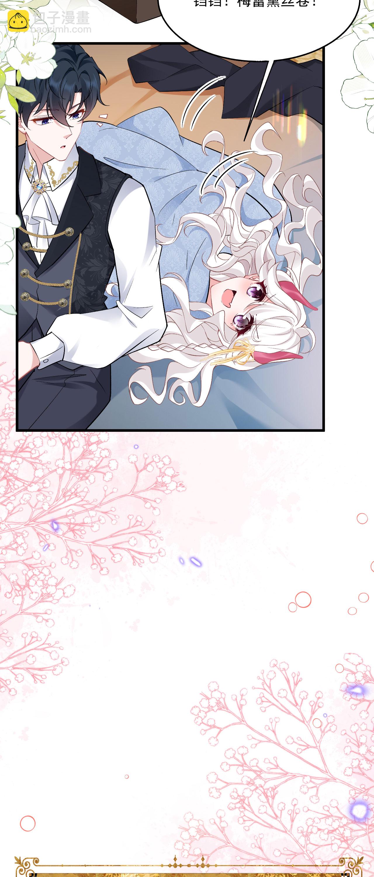 第34话 她是龙-第37话