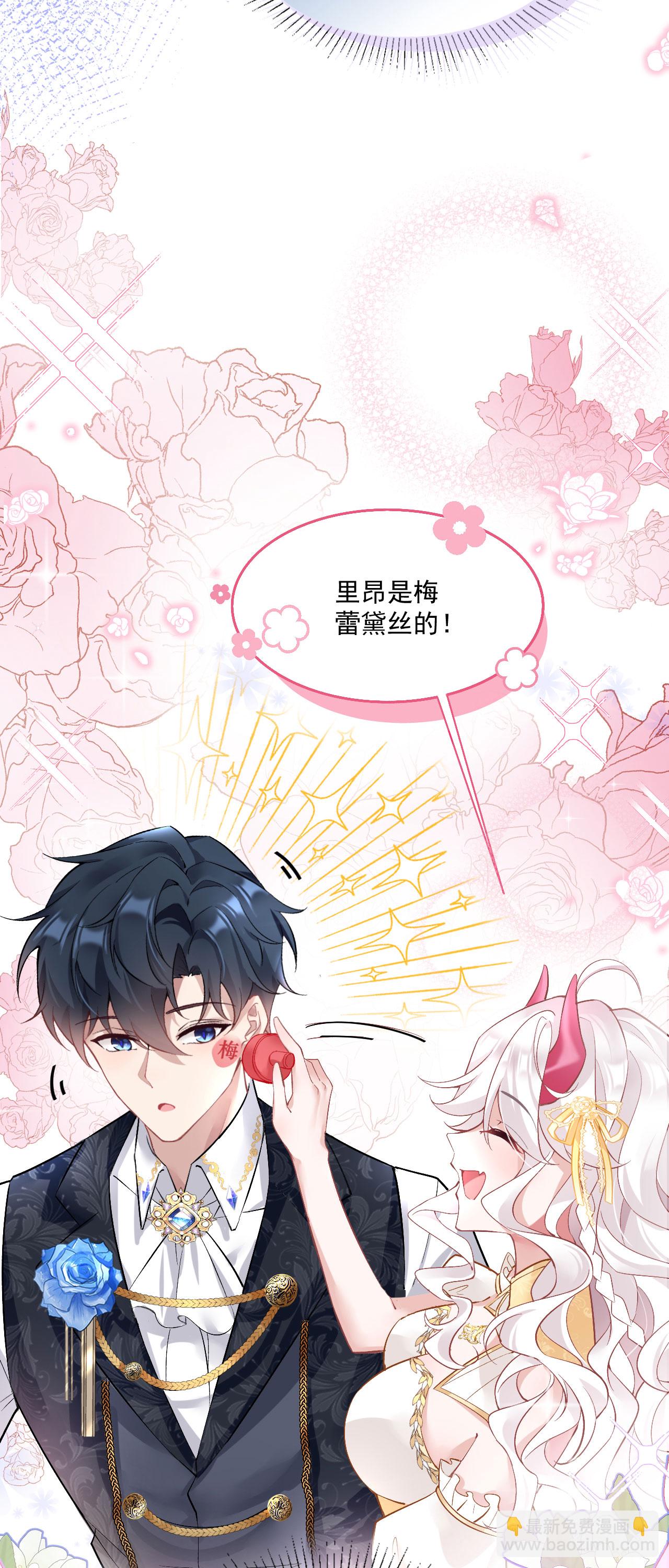 第34话 她是龙-第37话