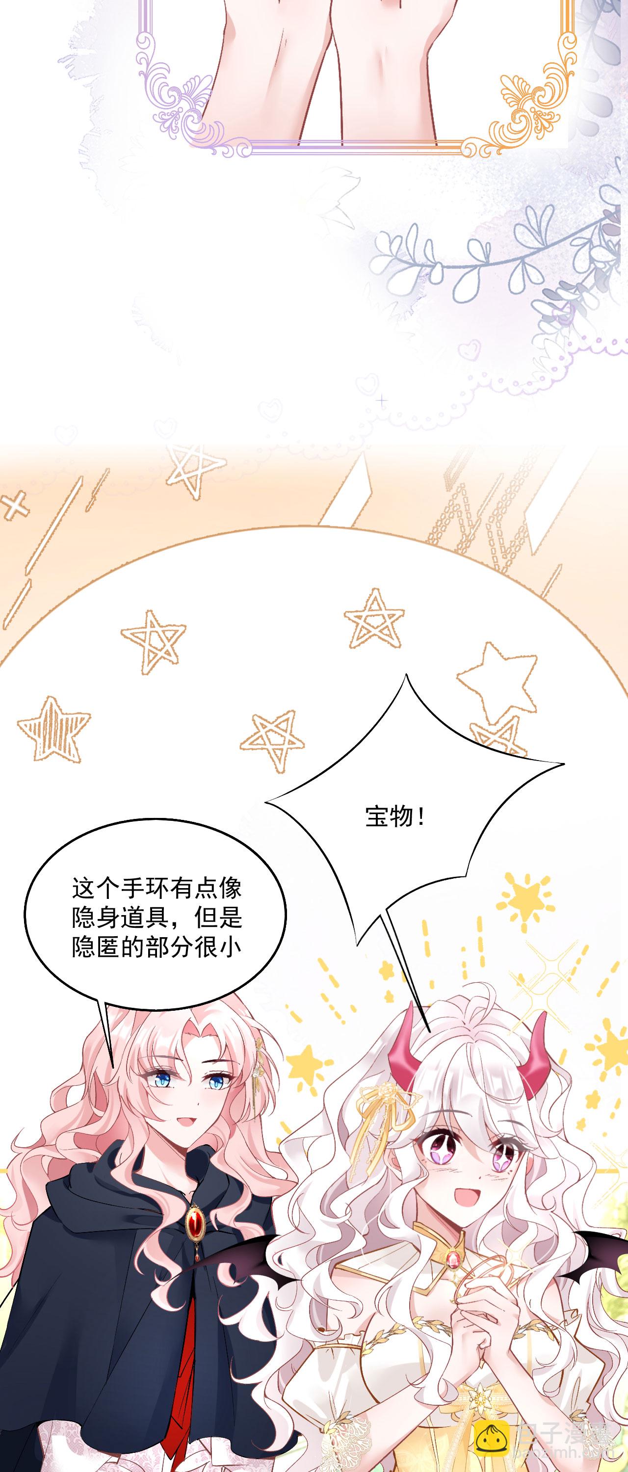 第34话 她是龙-第37话