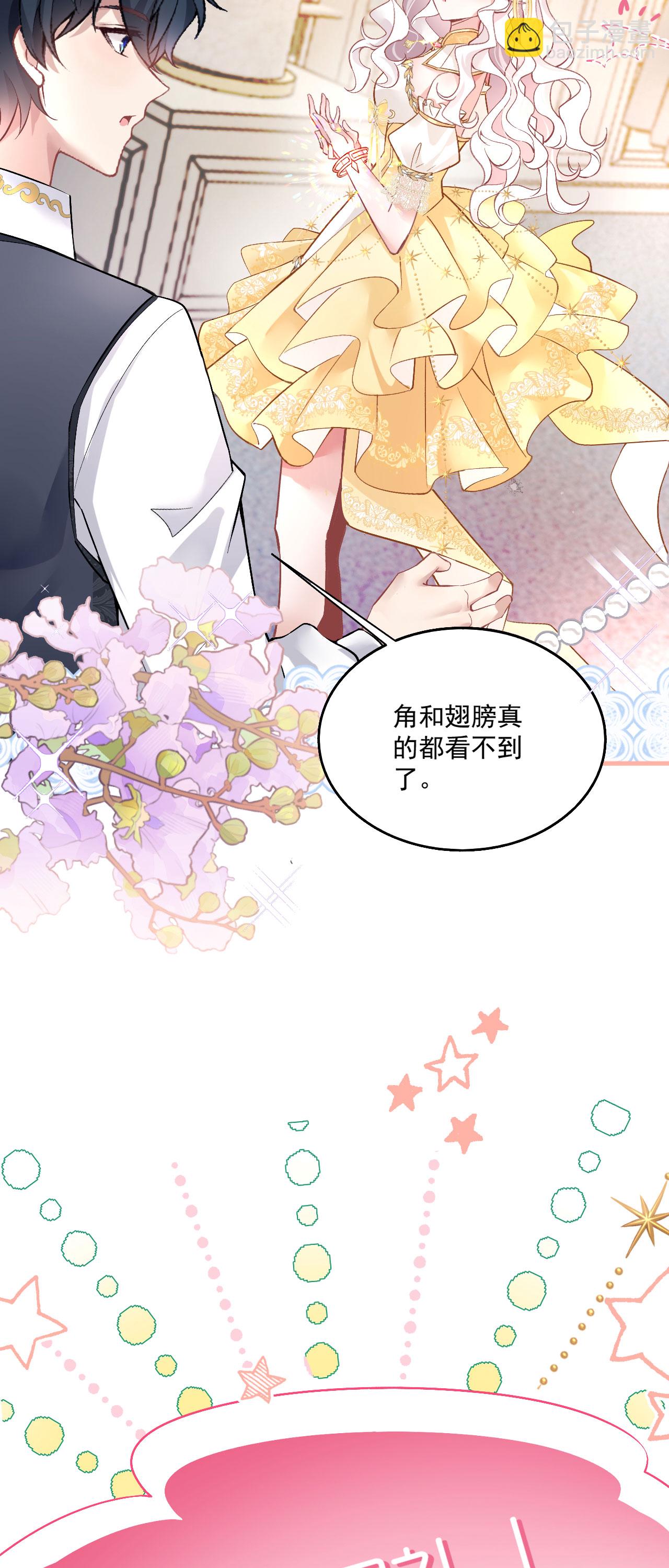 第34话 她是龙-第37话