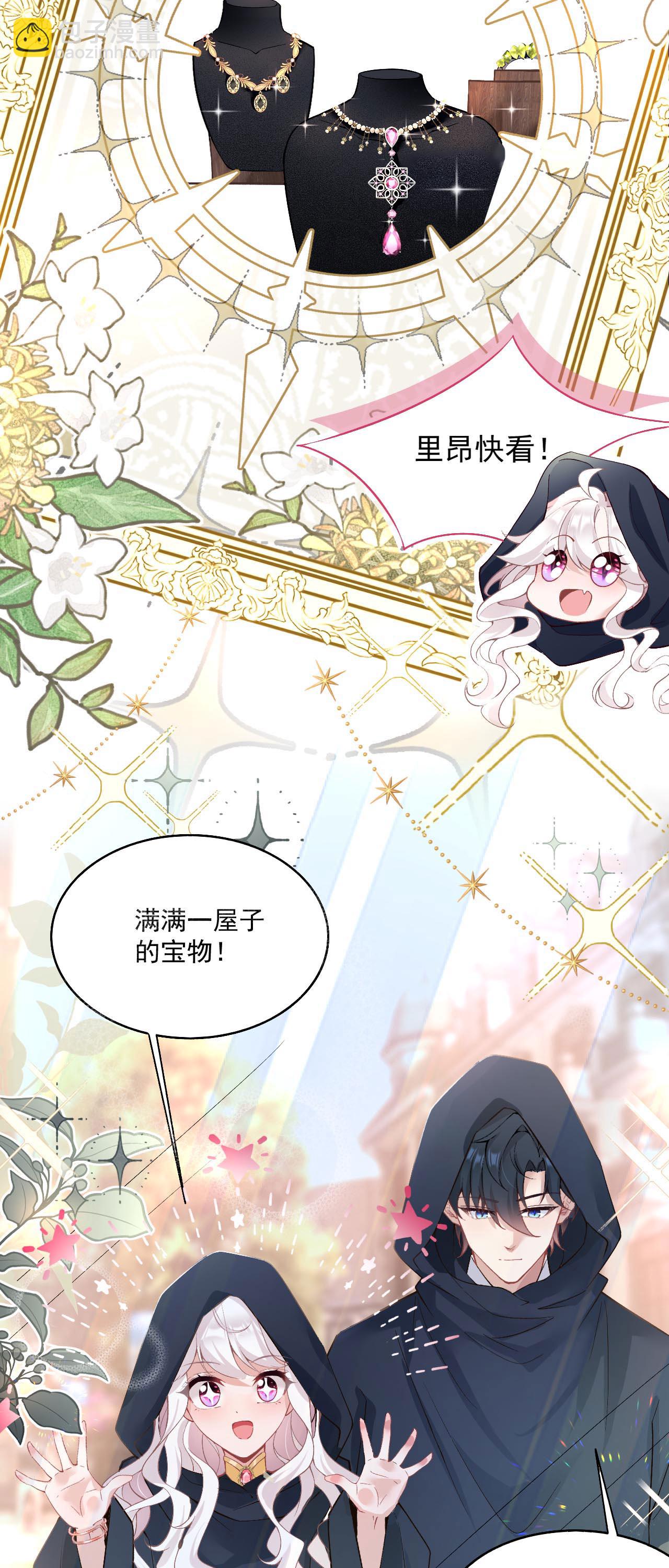 第36话 初入王城-第39话