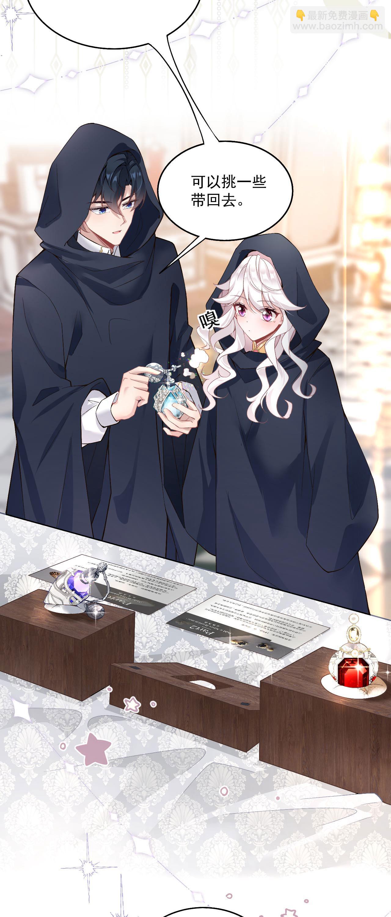 第36话 初入王城-第39话