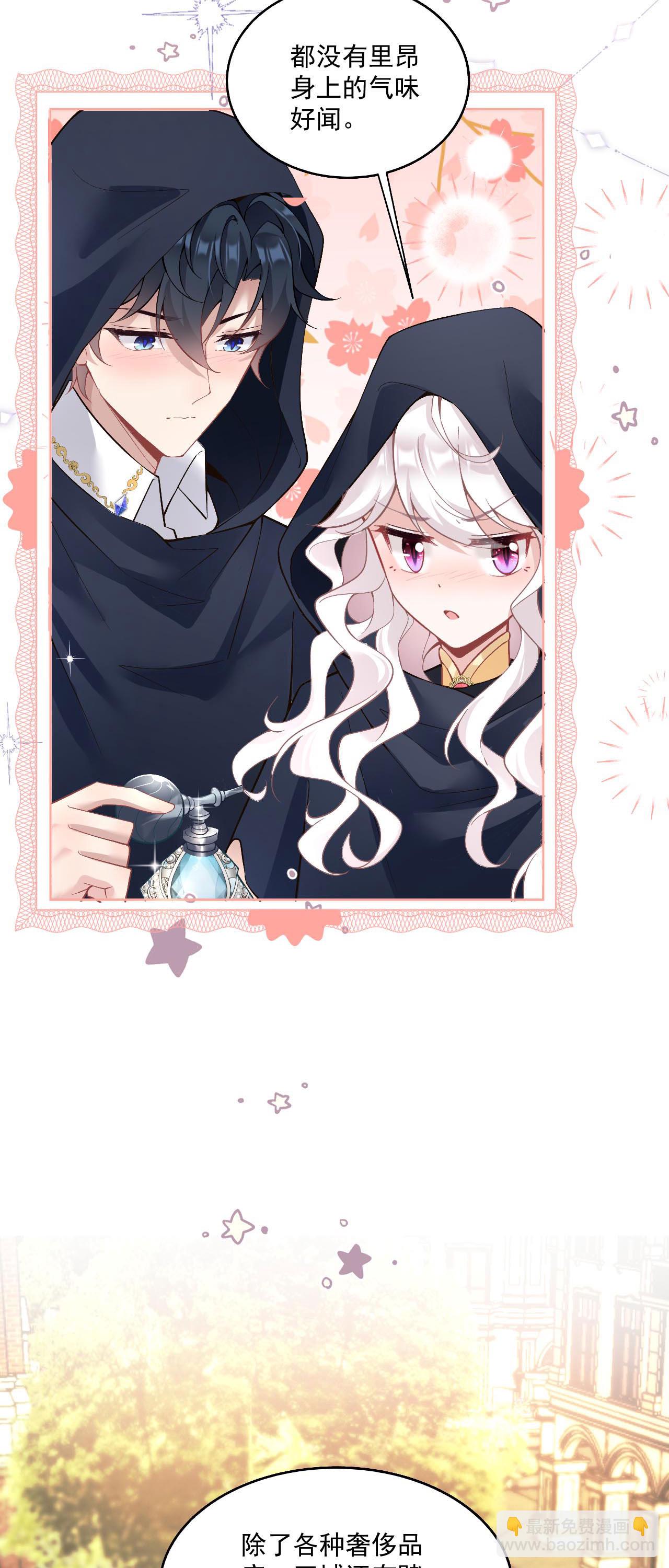 第36话 初入王城-第39话