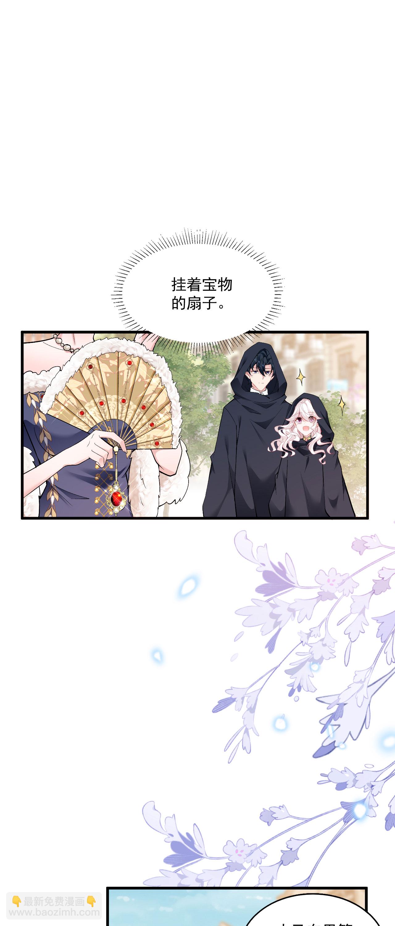 第36话 初入王城-第39话