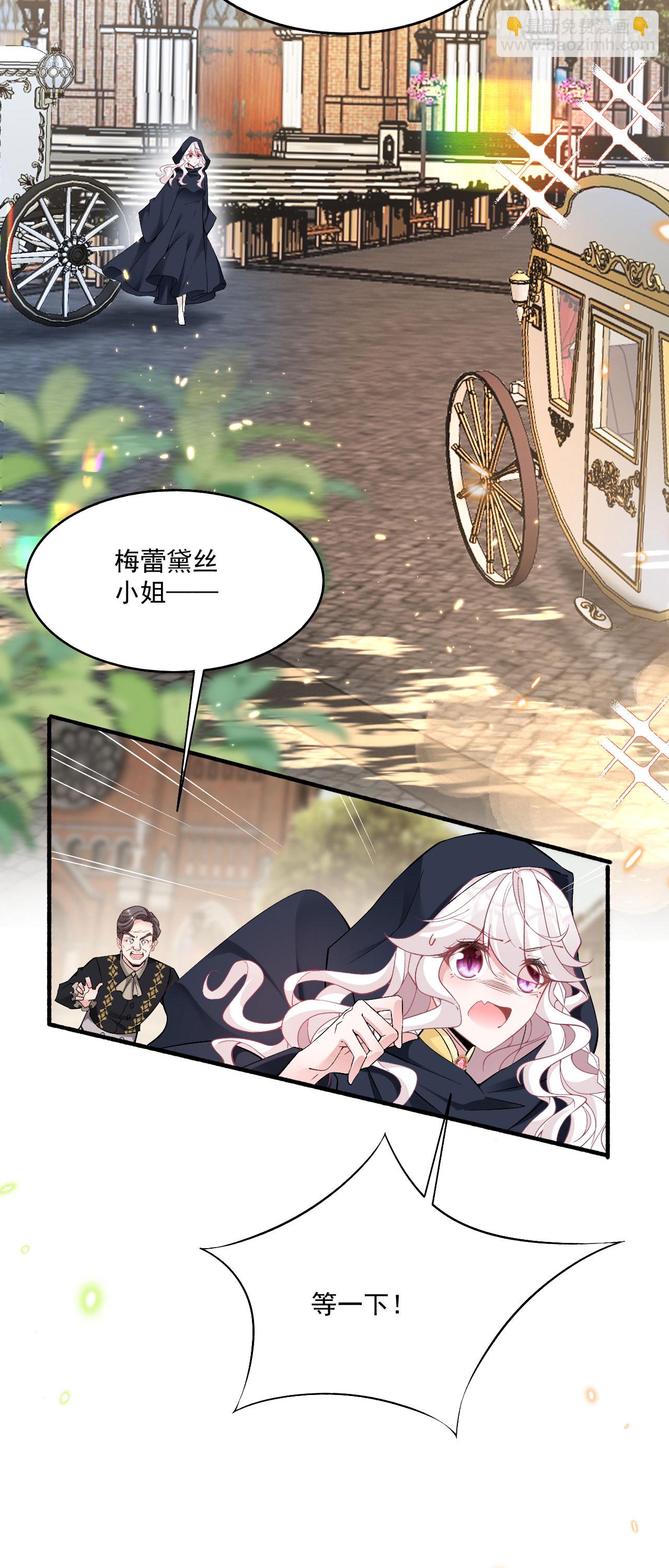 第36话 初入王城-第39话