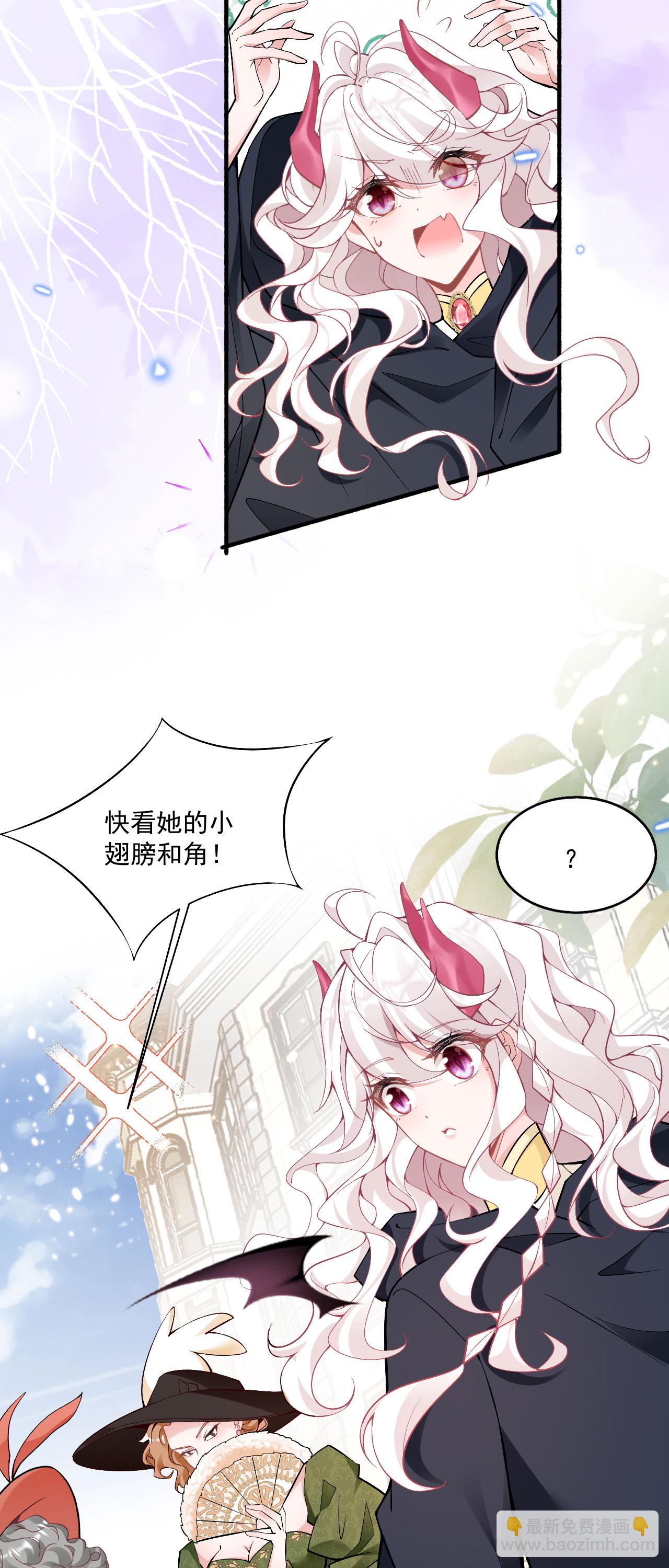 第36话 初入王城-第39话