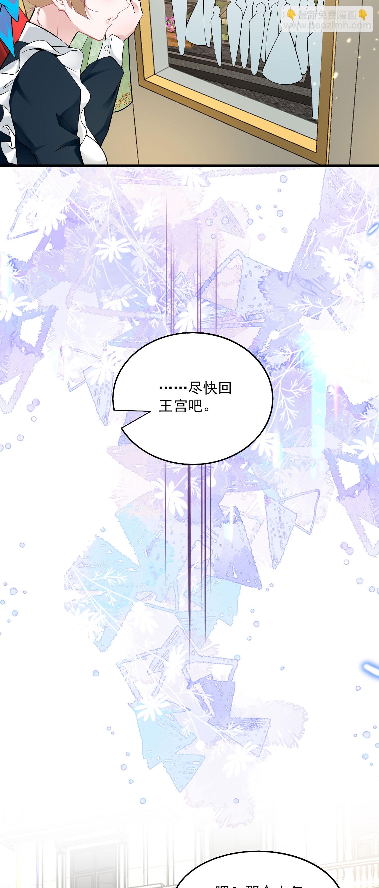 第36话 初入王城-第39话