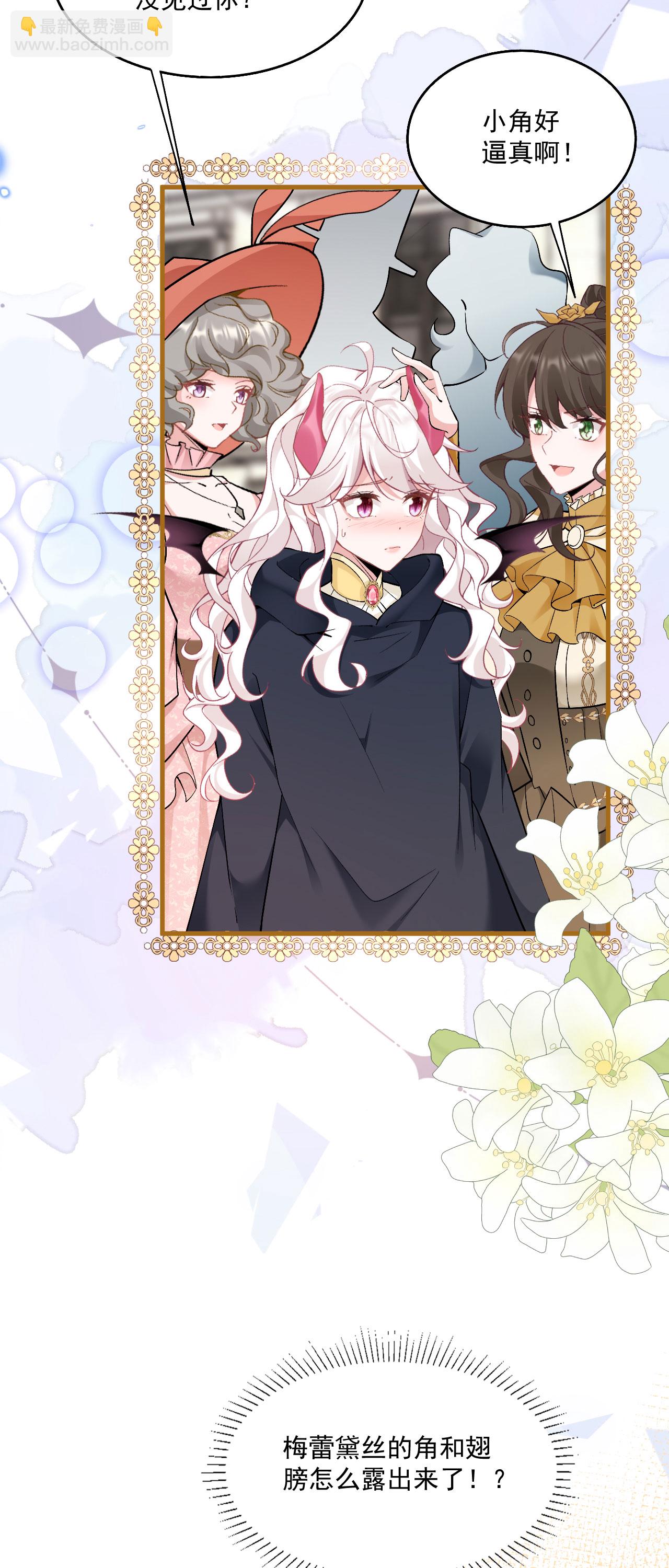 第36话 初入王城-第39话