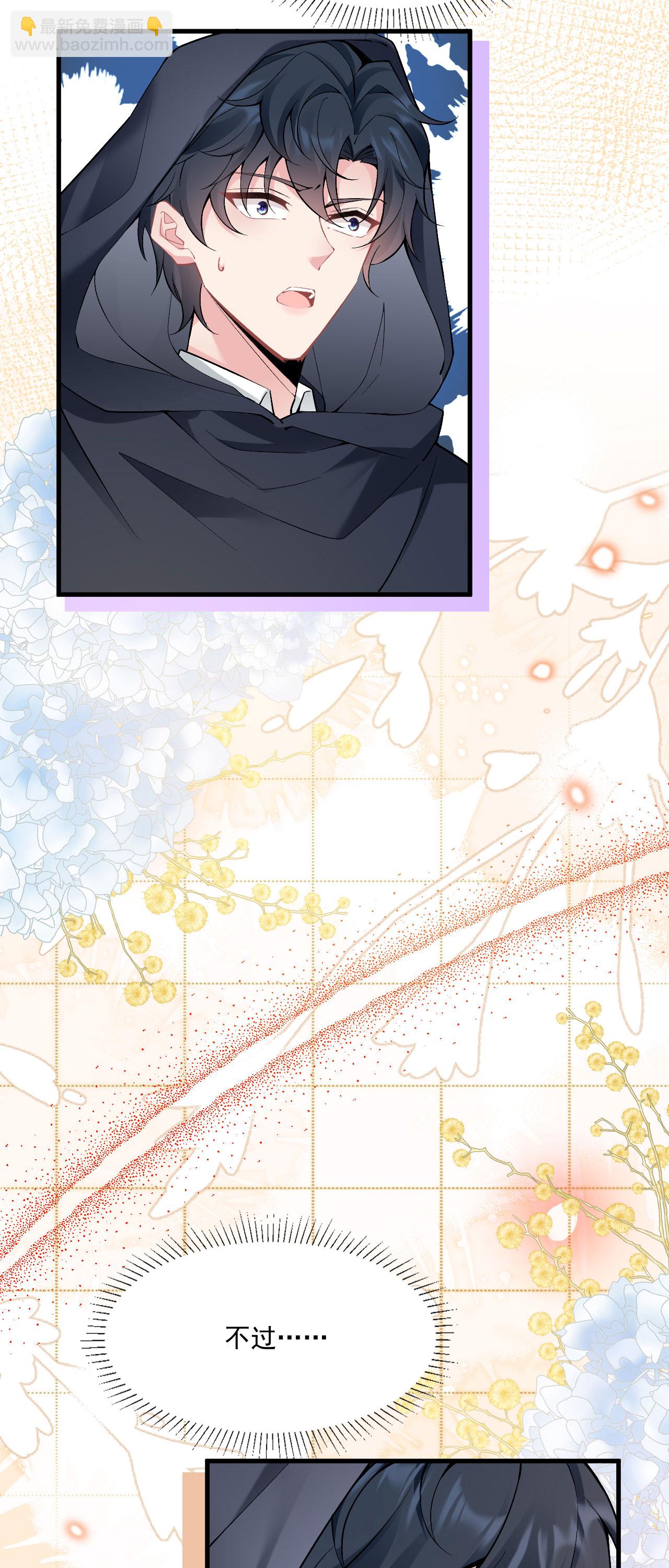 第36话 初入王城-第39话