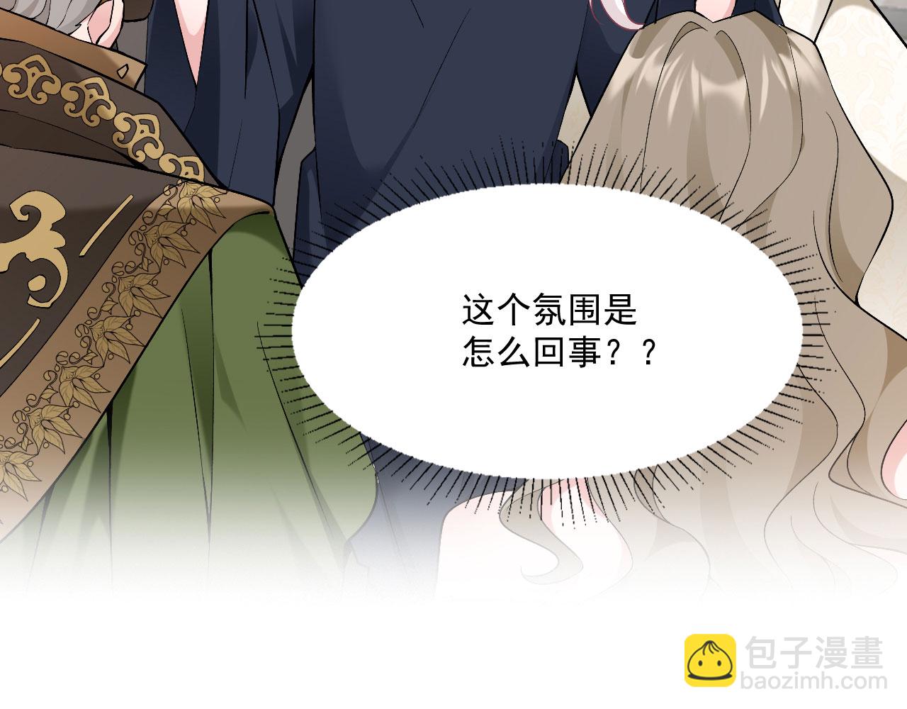 第36话 初入王城-第39话