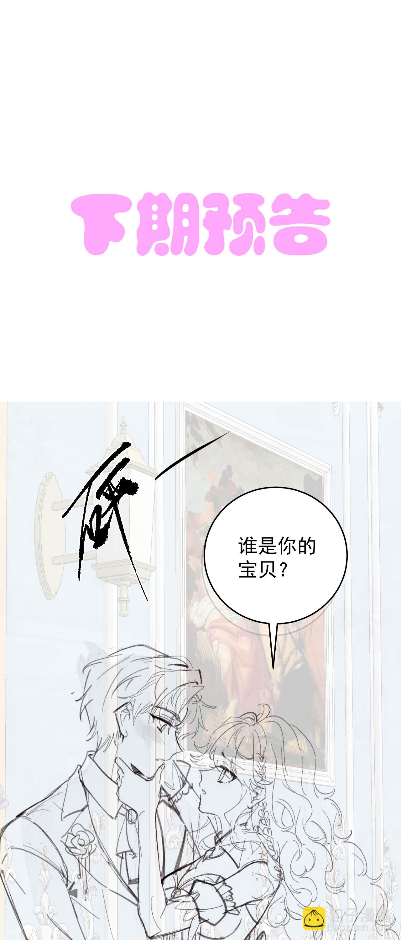 第36话 初入王城-第39话