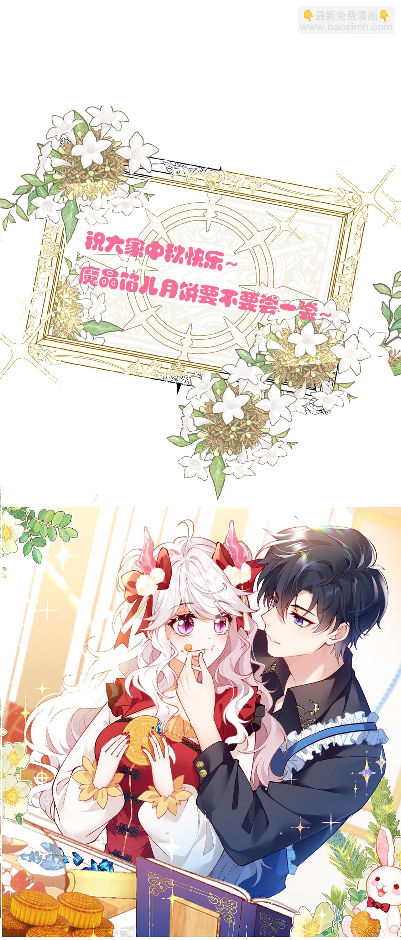 第36话 初入王城-第39话